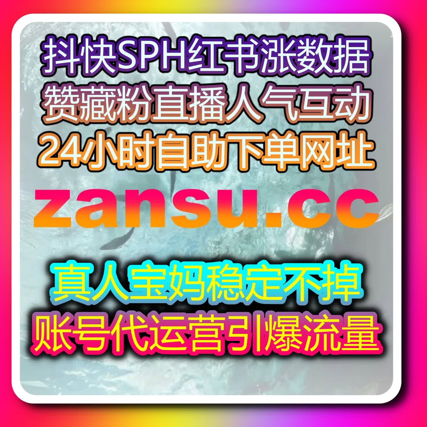 视频号ADQ包有效粉精准沉淀 流量提升打造高价值视频号账号 episode artwork