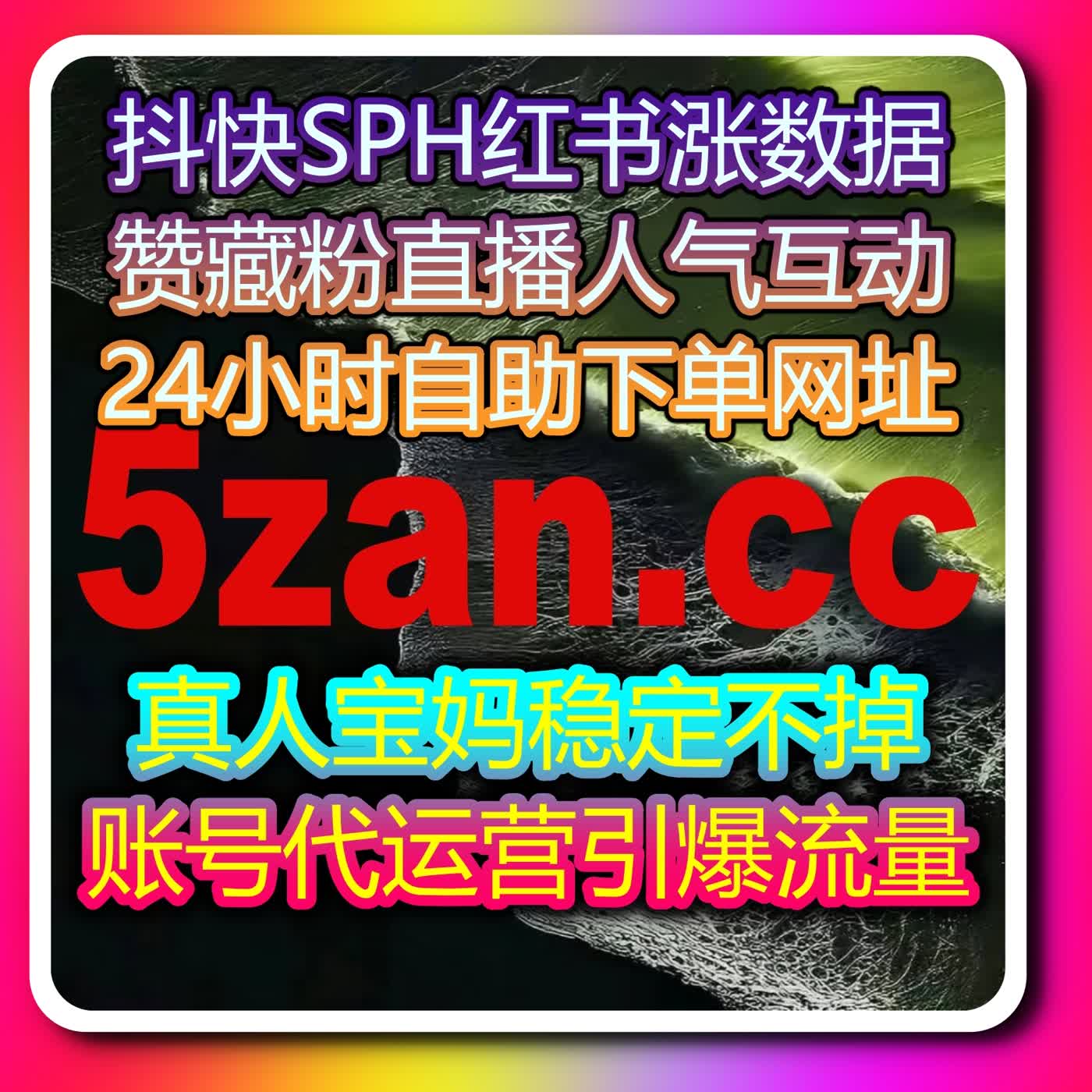 微信公众号扫码粉丝活粉增长 流量提升打造高活跃优质账号 episode artwork