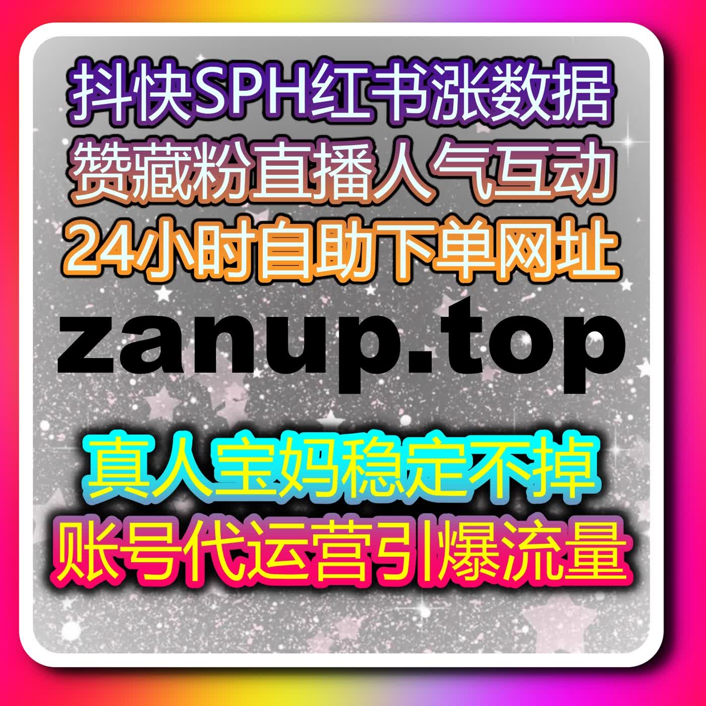 视频号投流有效粉精准积累 流量提升提升投流流量利用率 episode artwork