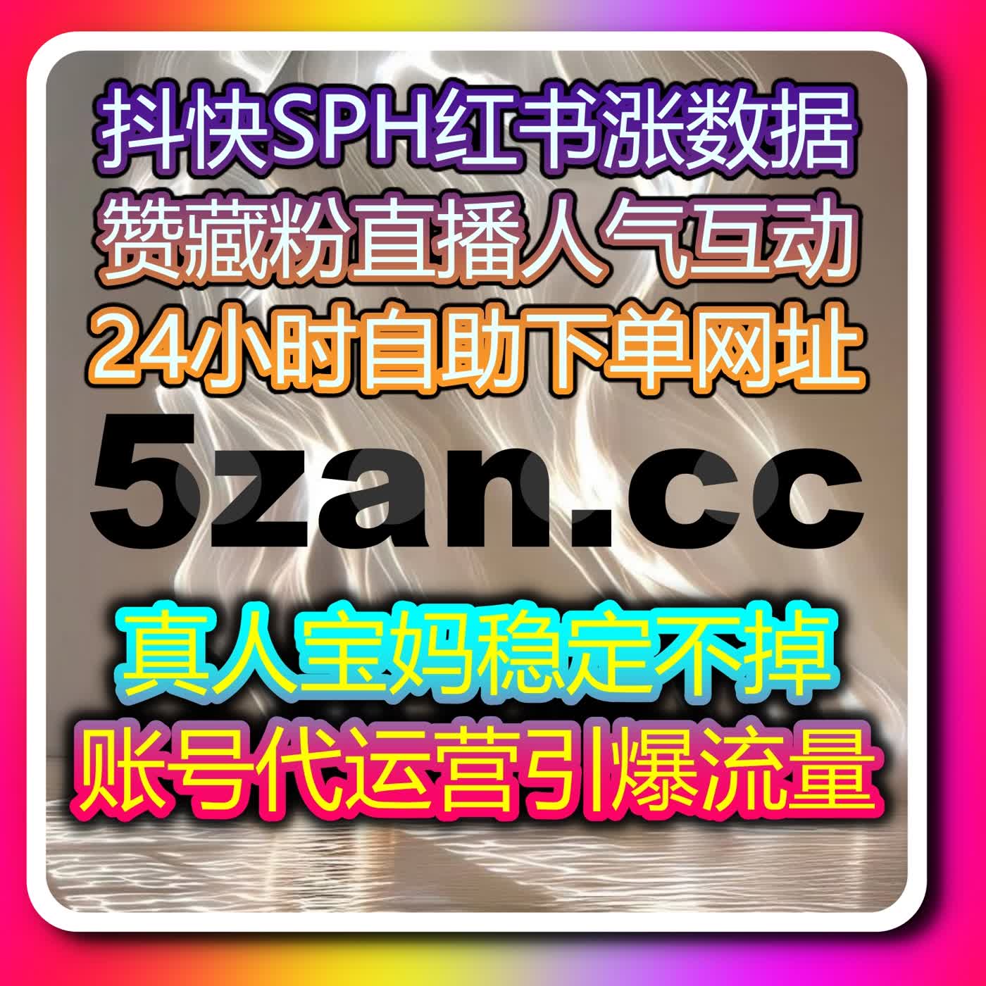 新华社现场云直播爱心关注 在线全自动下单提升权威直播互动 episode artwork