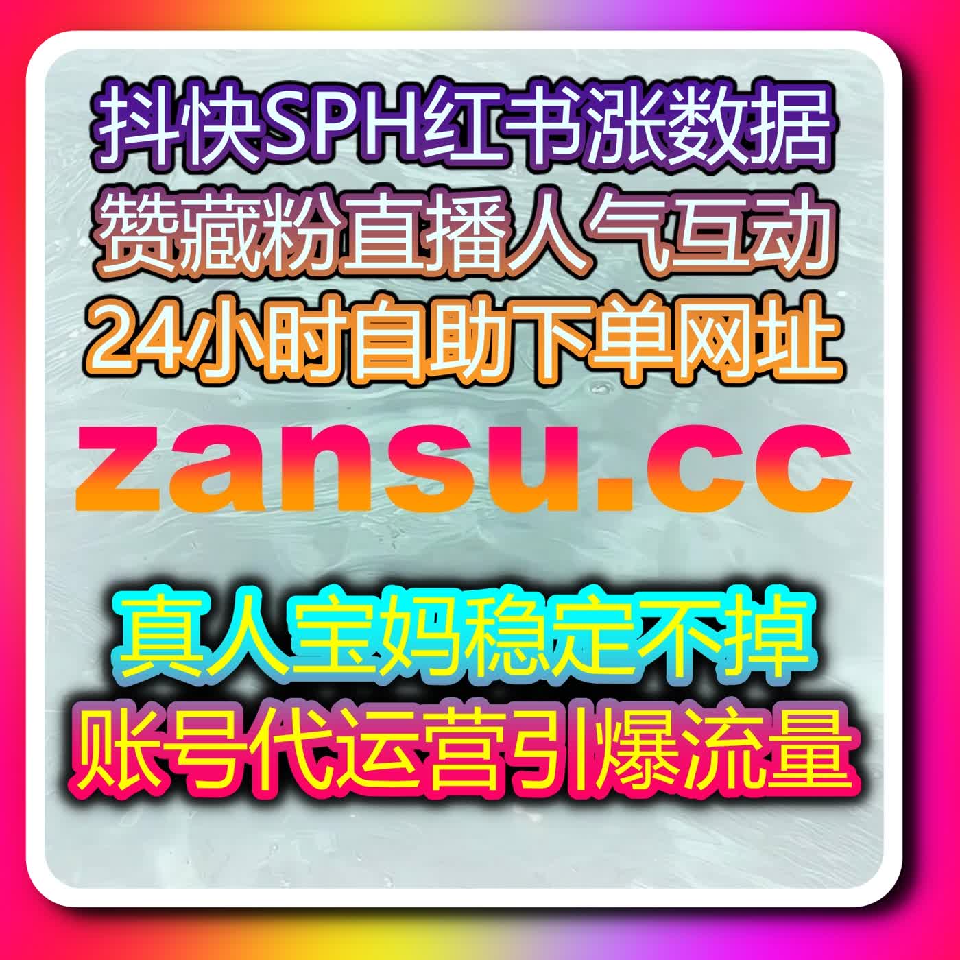 在线全自动下单模式下的多端内容矩阵优化策略，实现曝光与互动双提升 episode artwork