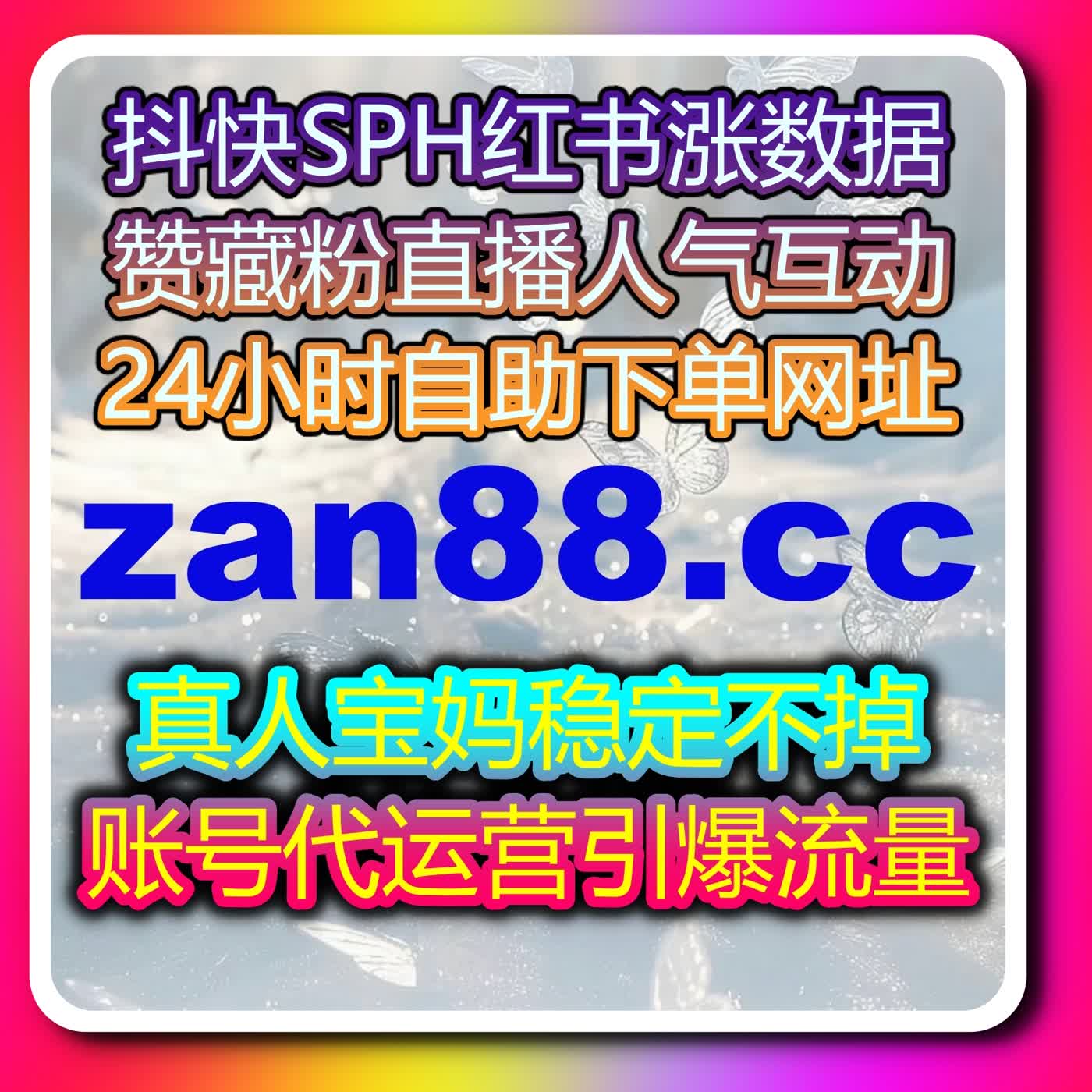 多平台闭环管理与内容分发策略解析，推动流量提升与粉丝长期活跃 episode artwork