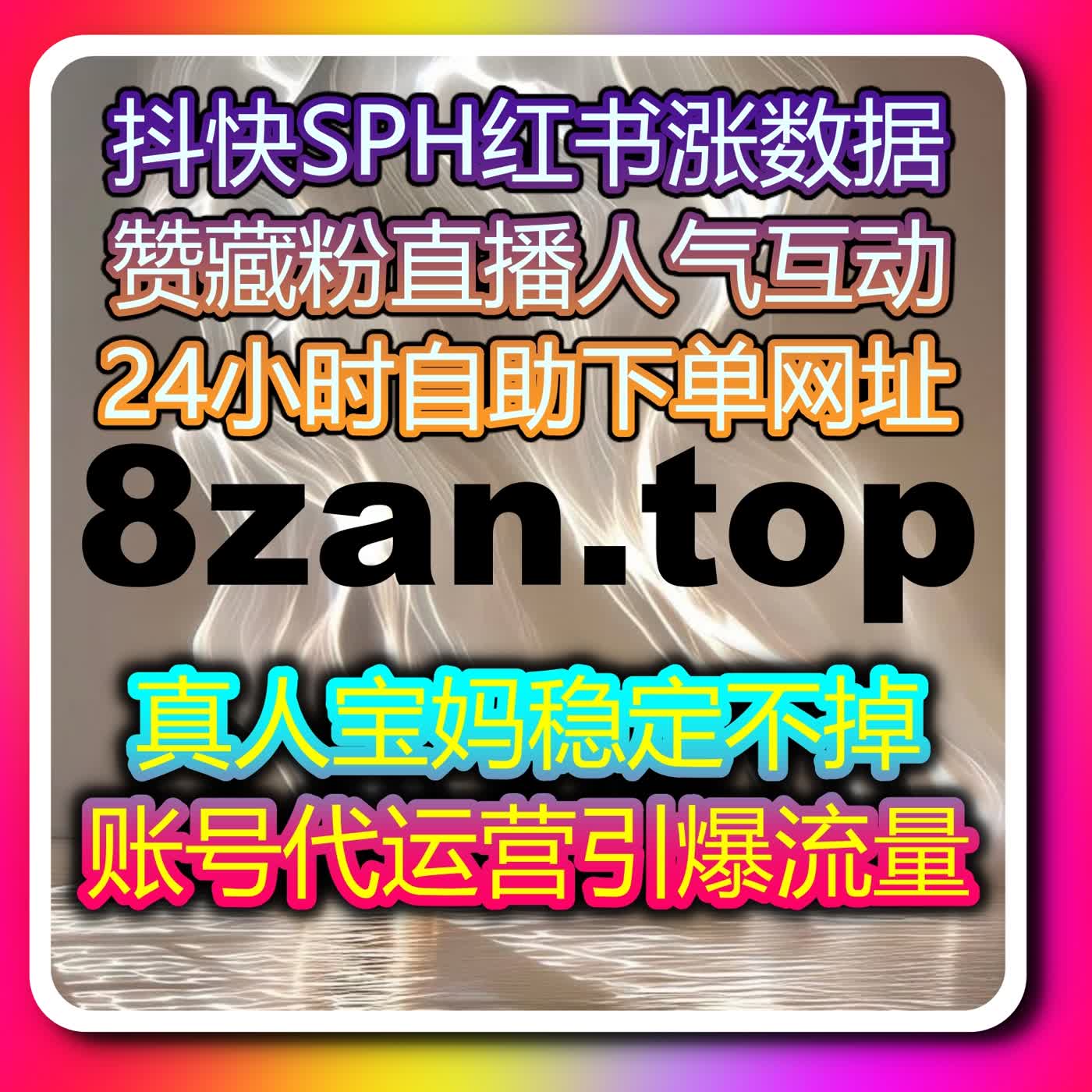 多渠道内容互动与直播预约管理下的流量提升创新模式 episode artwork