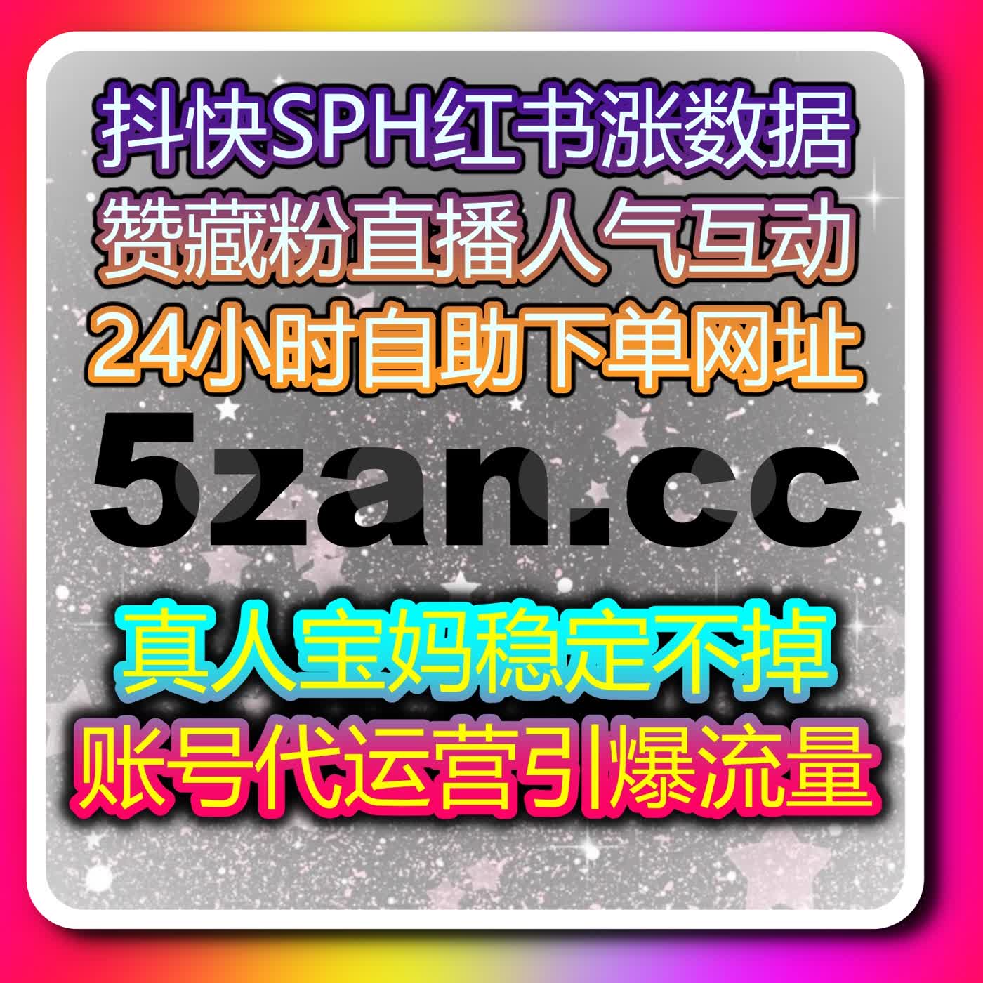 精准数据管理与内容互动优化策略下的流量提升方案探索与应用 episode artwork