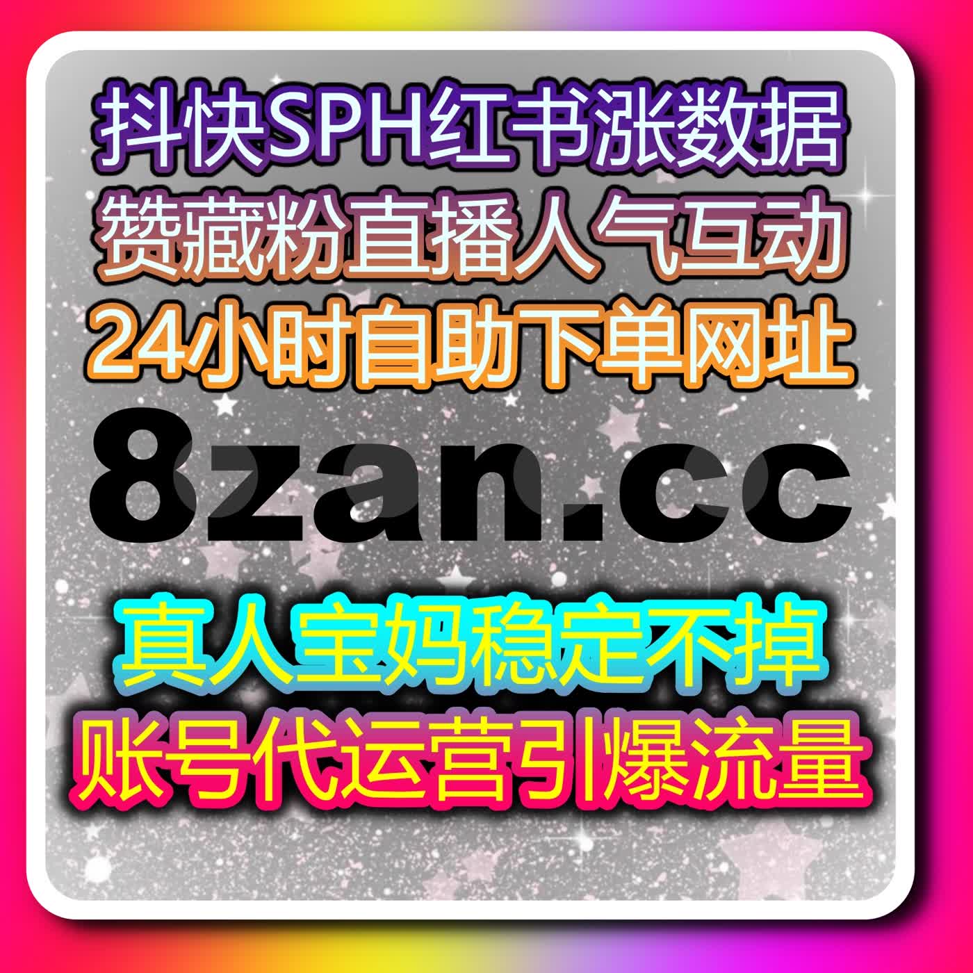 粉丝互动管理与播放数据优化中的自动化平台实践方法 episode artwork