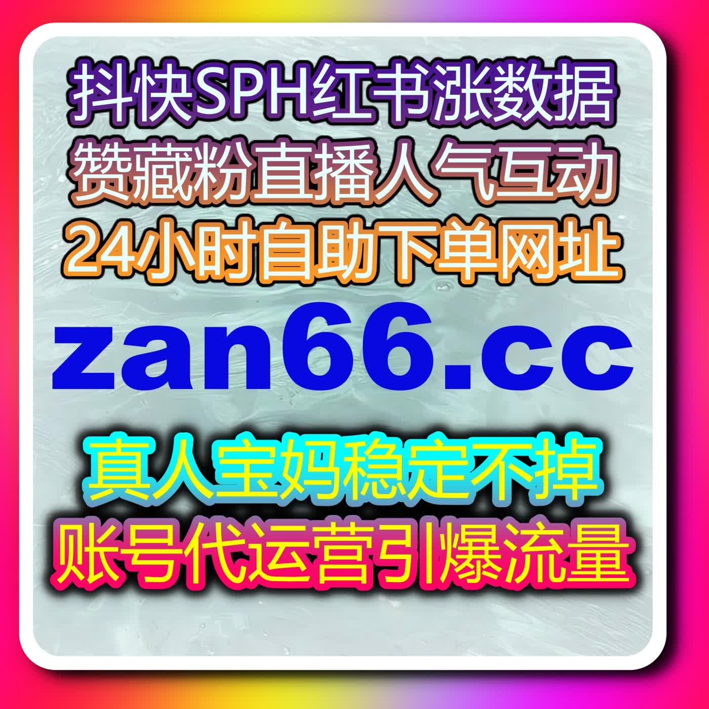 选对工具流量翻倍 在线全自动下单搞定B站千粉关注点赞全链路 episode artwork