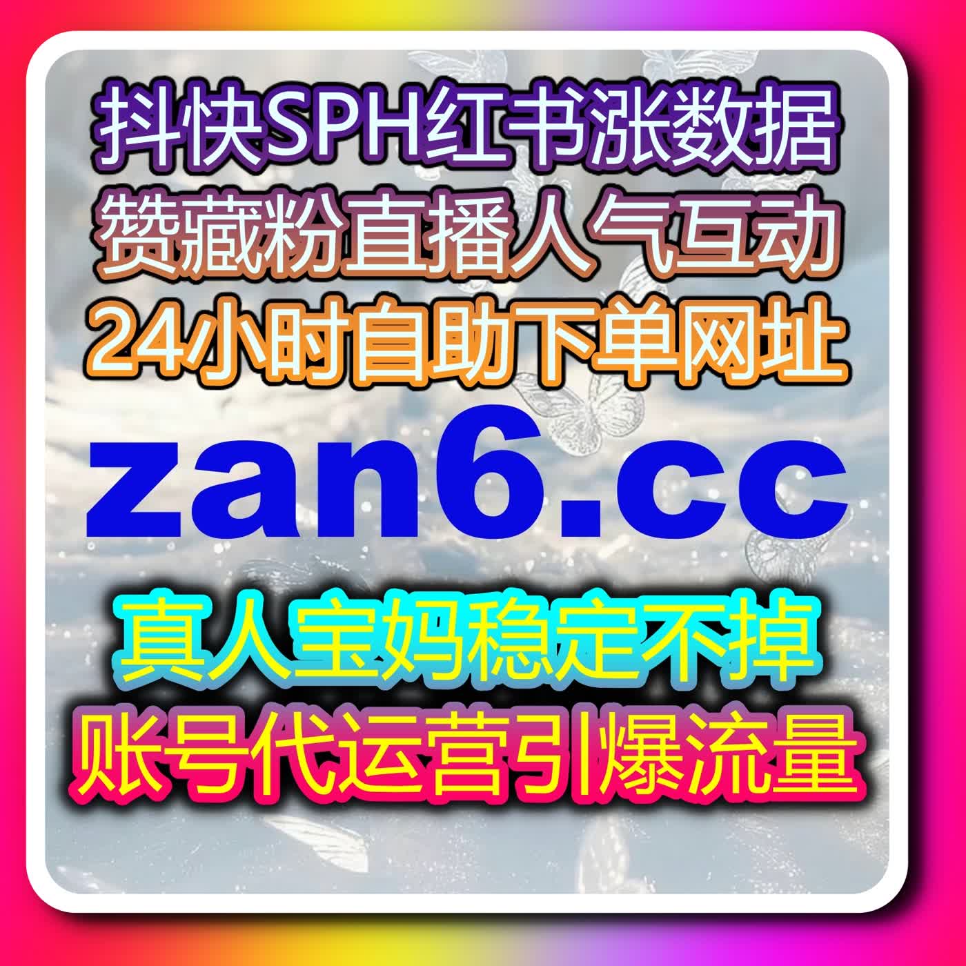 自动化平台支撑下流量提升的多端阅读与互动策略 episode artwork