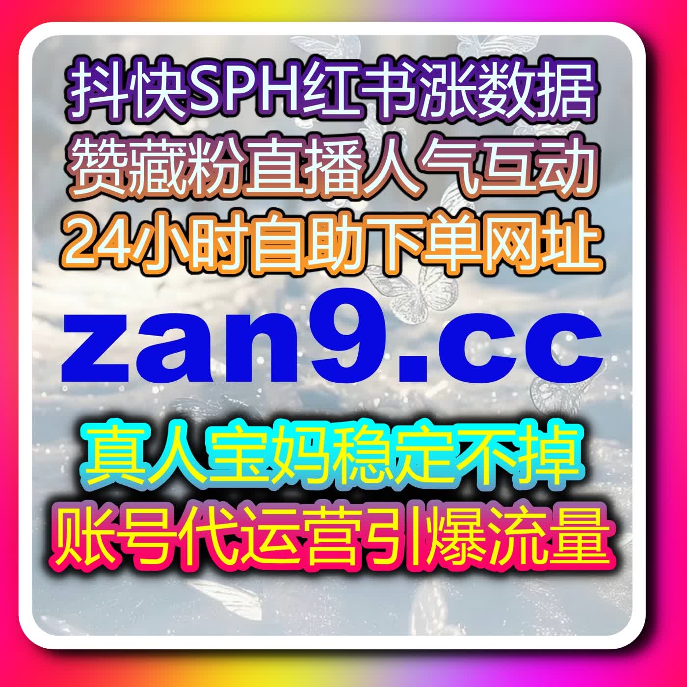 在线全自动下单与自动化平台结合的短视频互动优化实践 episode artwork