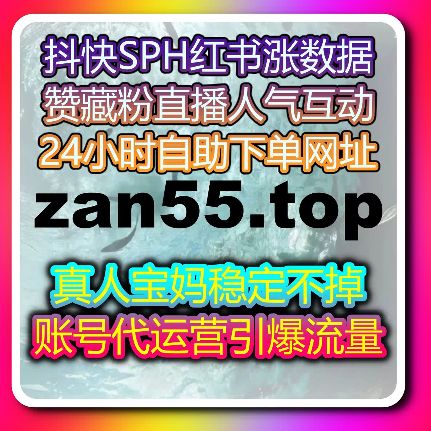 自动化平台助力全平台数据攀升 小红书真人粉红薯小眼睛阅读一站式搞定 episode artwork
