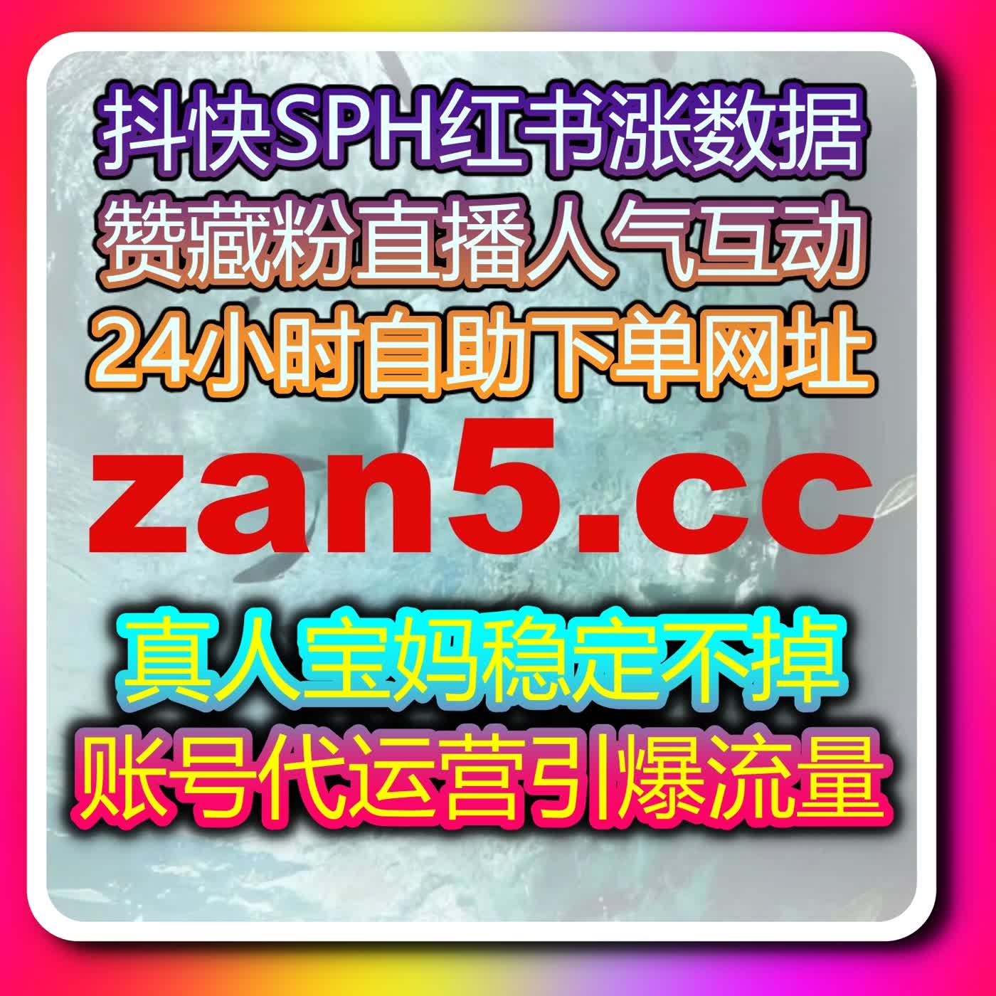 在线全自动下单超便捷 今日头条文章点赞收藏展现全面提升