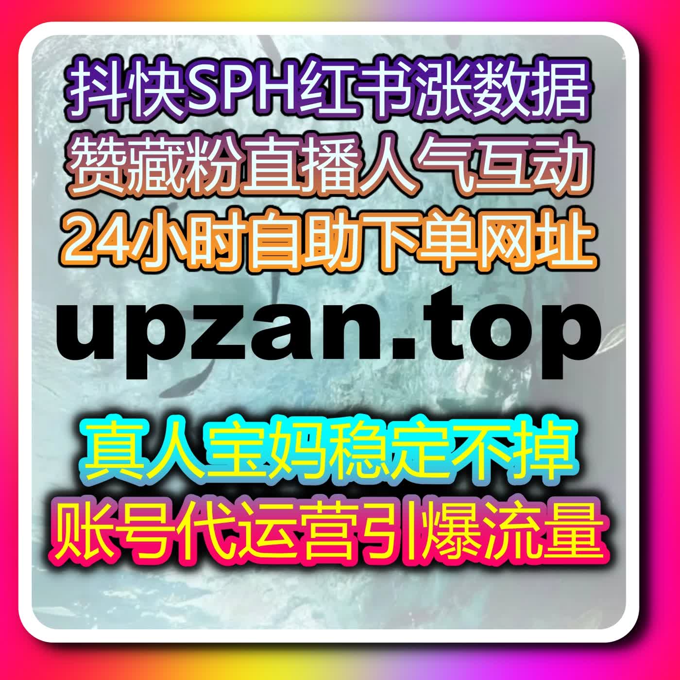 多账号同时管理不再手忙脚乱，功能全面的工具带来稳定自动化平台 episode artwork