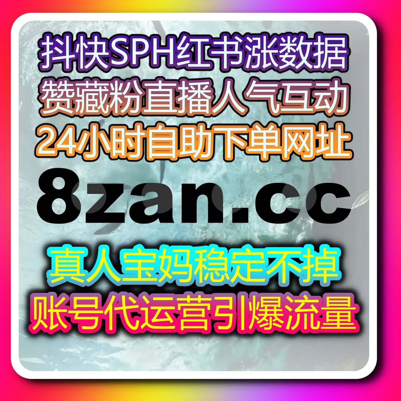 想让作品快速突破流量瓶颈，科学优化账号数据有效实现流量提升 episode artwork