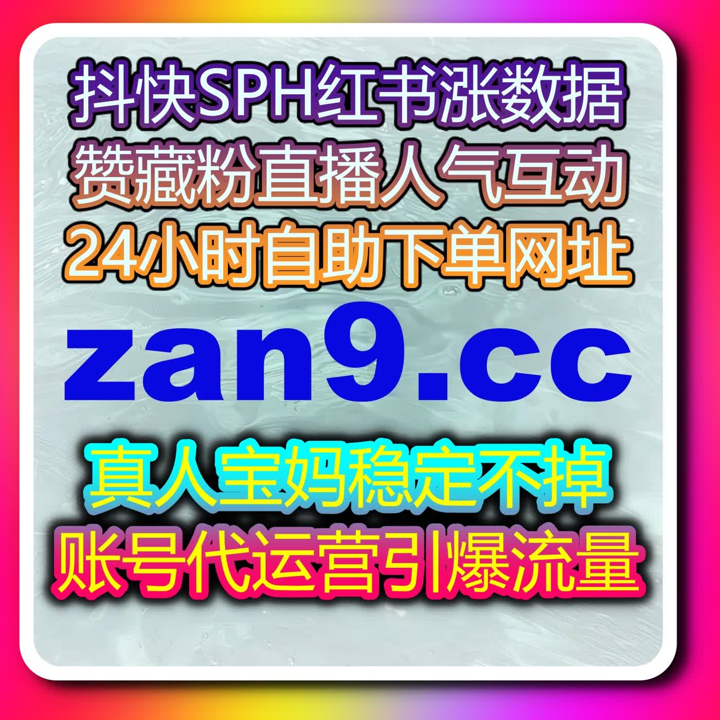 跨平台内容曝光策略下自动化平台与流量提升数据闭环实践 episode artwork