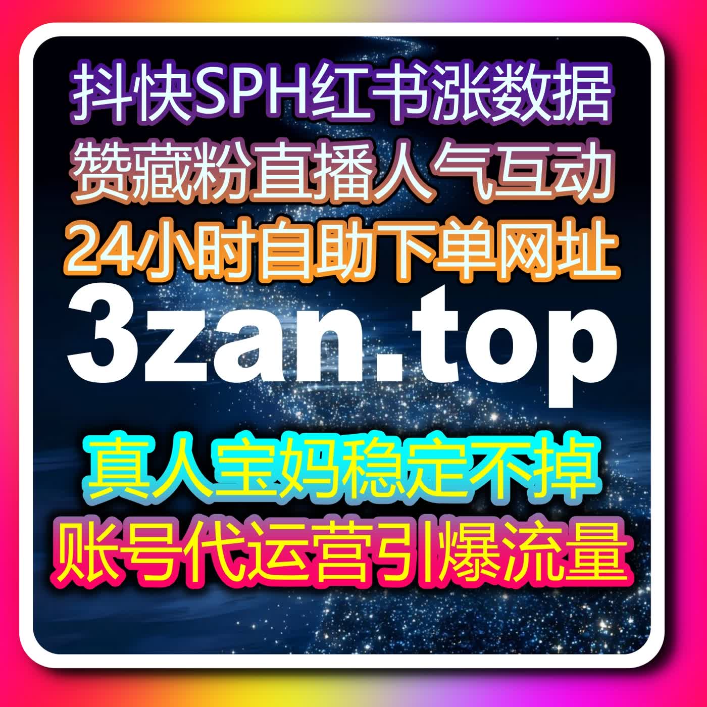 发力头条内容创作，流量提升，今日头条文章点赞快速激活内容热度 episode artwork