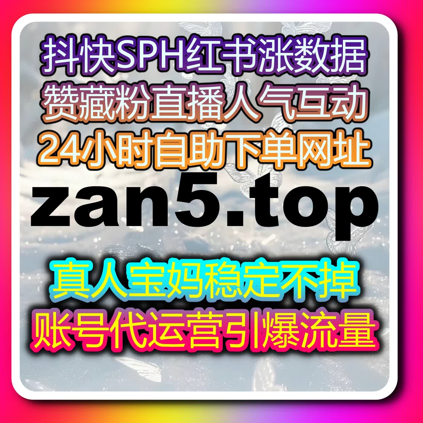 突破小红书流量桎梏，流量提升，红薯小眼睛发现页阅读拓宽曝光范围 episode artwork