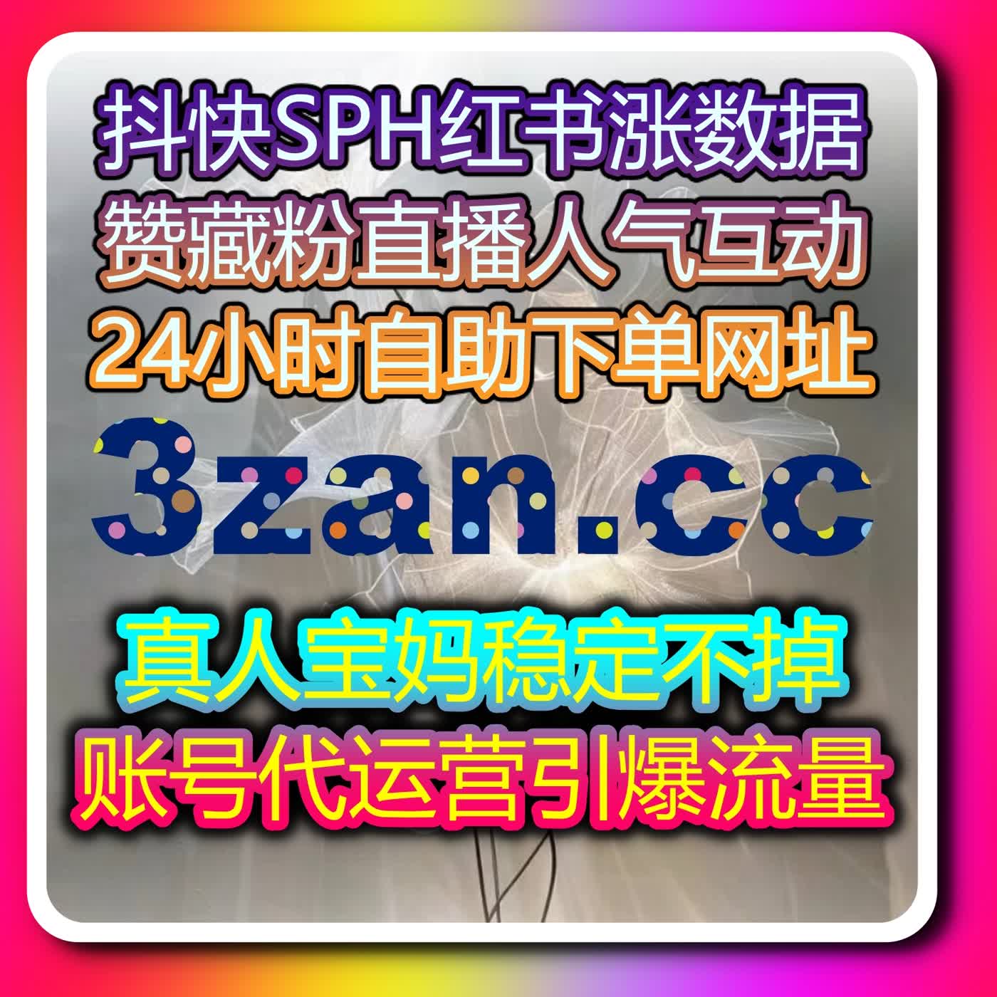 运营公众号少走弯路，在线全自动下单，公众号阅读3小时5W快速冲量 episode artwork