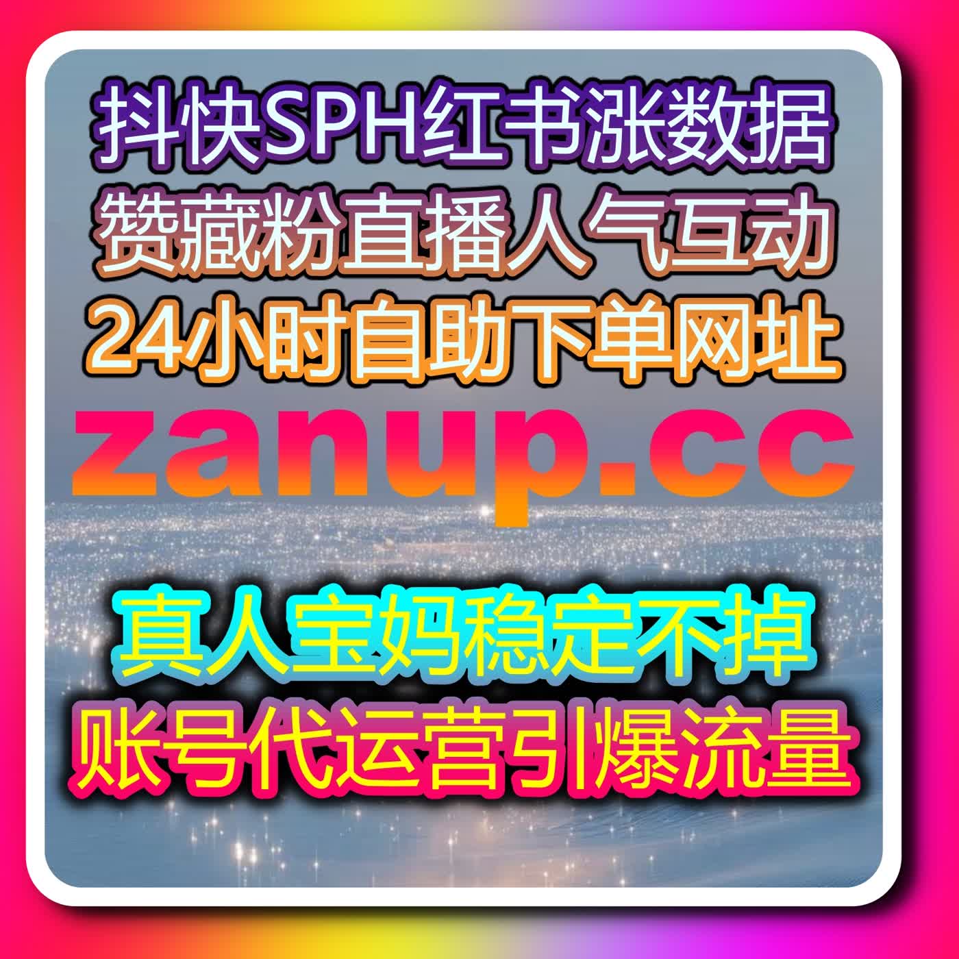 自动化平台与在线全自动下单如何悄悄推动流量提升，让每次曝光精准落地 episode artwork
