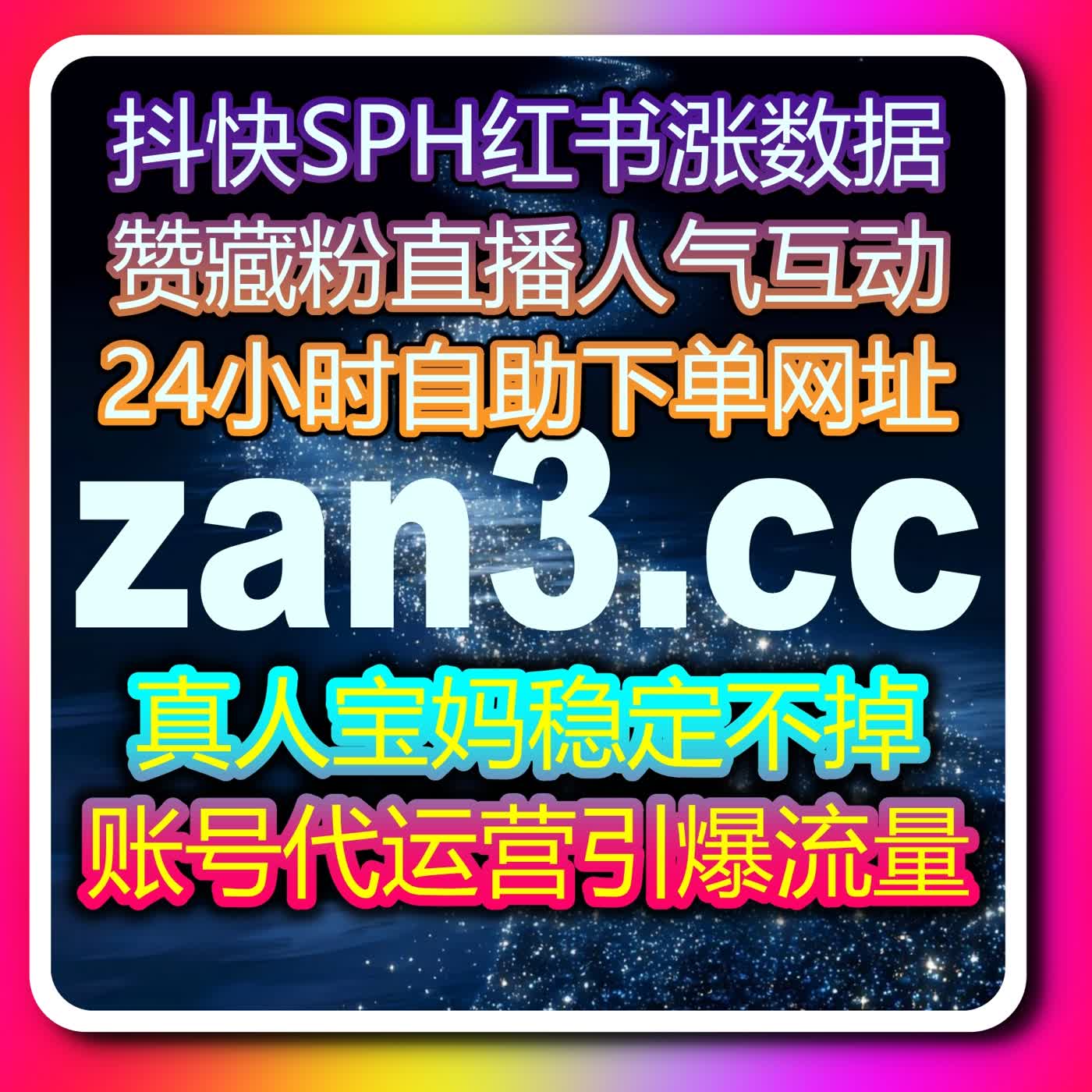 发力百家号直播赛道，流量提升，百家直播人气拉升打造高热度直播场景 episode artwork