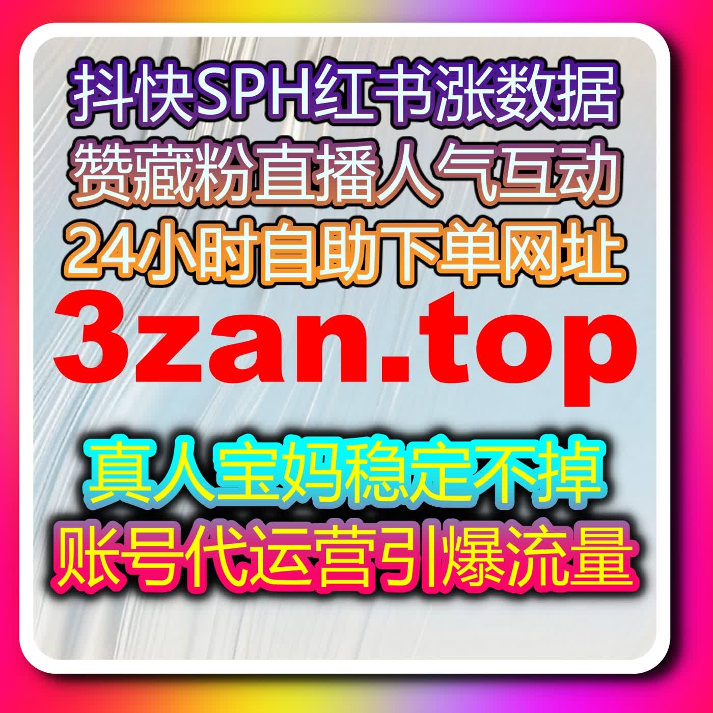 今日头条文章热度大幅提升，流量提升策略助力快速曝光 episode artwork