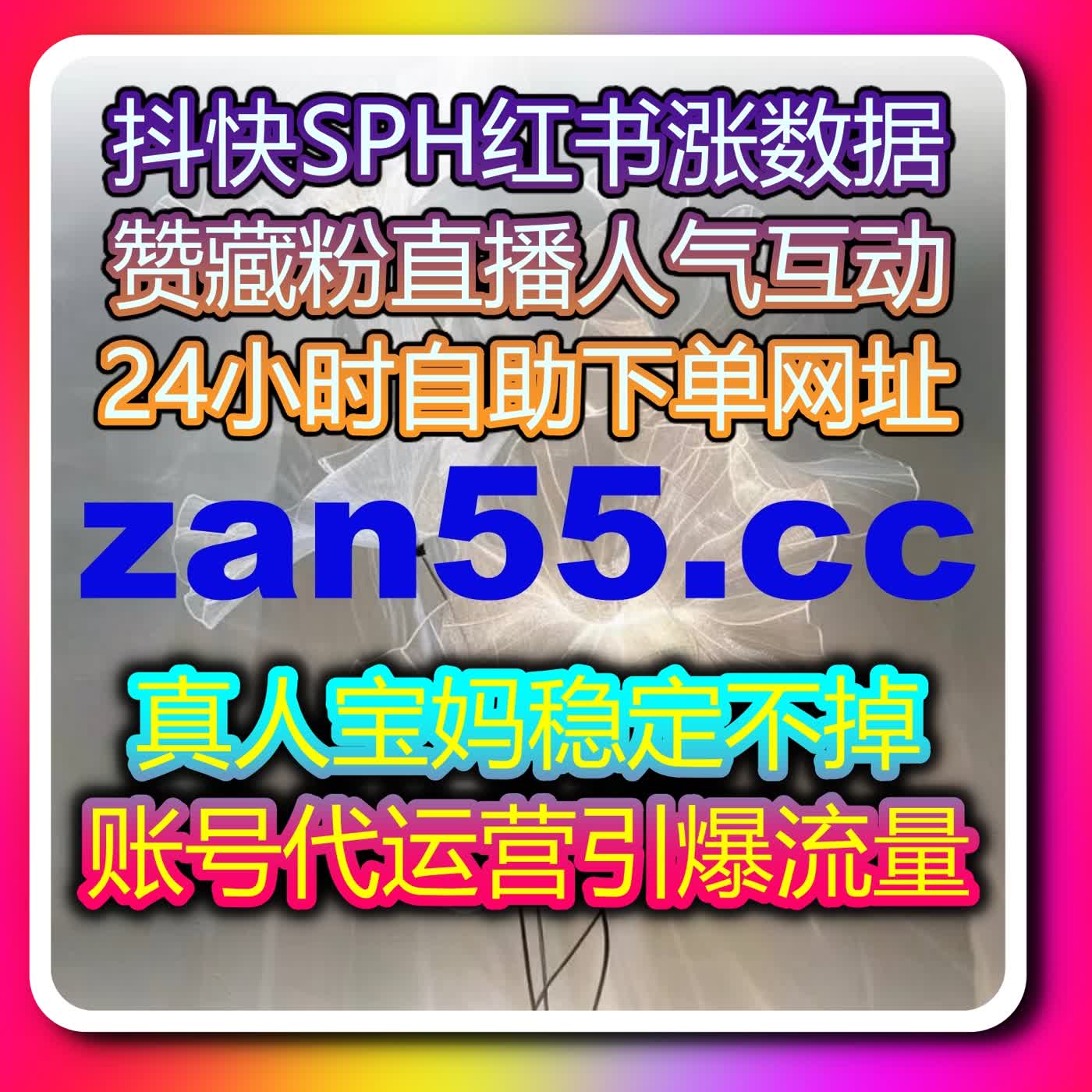 利用短视频策略实现流量提升和粉丝互动最大化的全流程管理 episode artwork