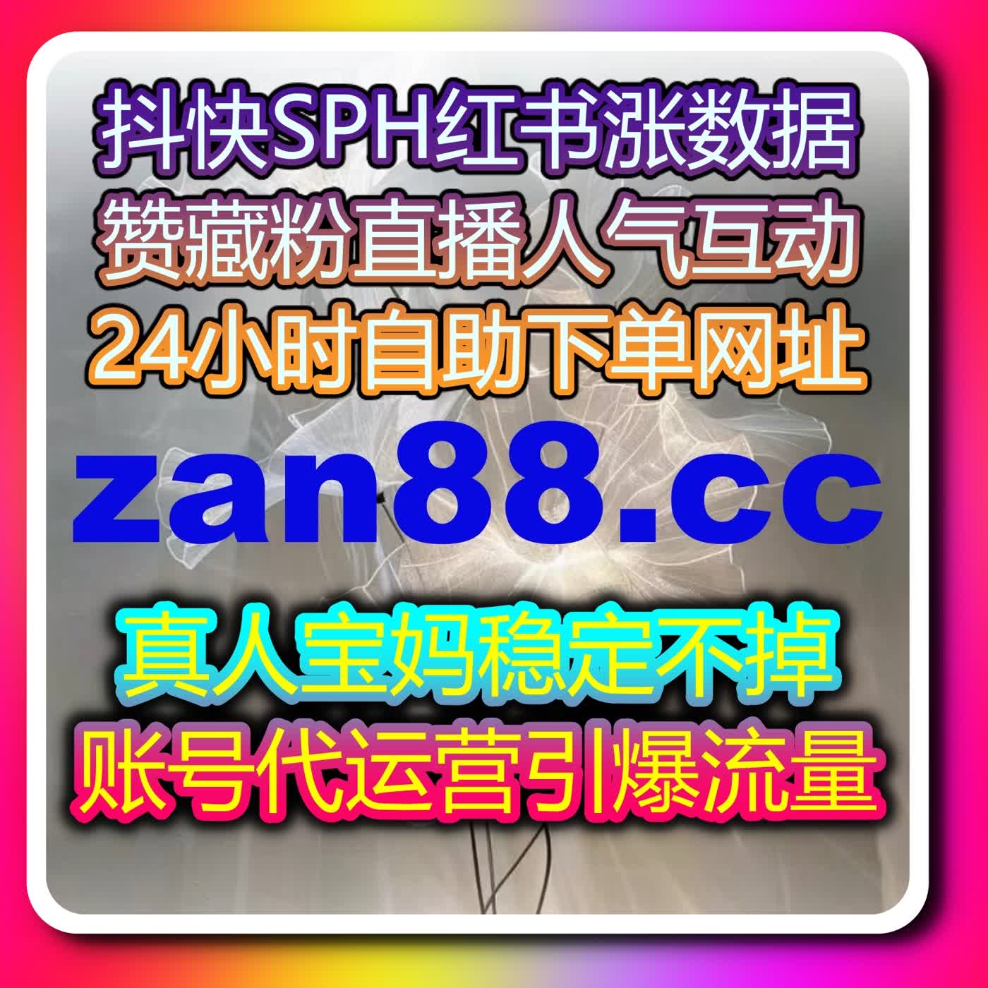 多平台互动策略结合自动化平台，实现粉丝增长和内容曝光最大化 episode artwork