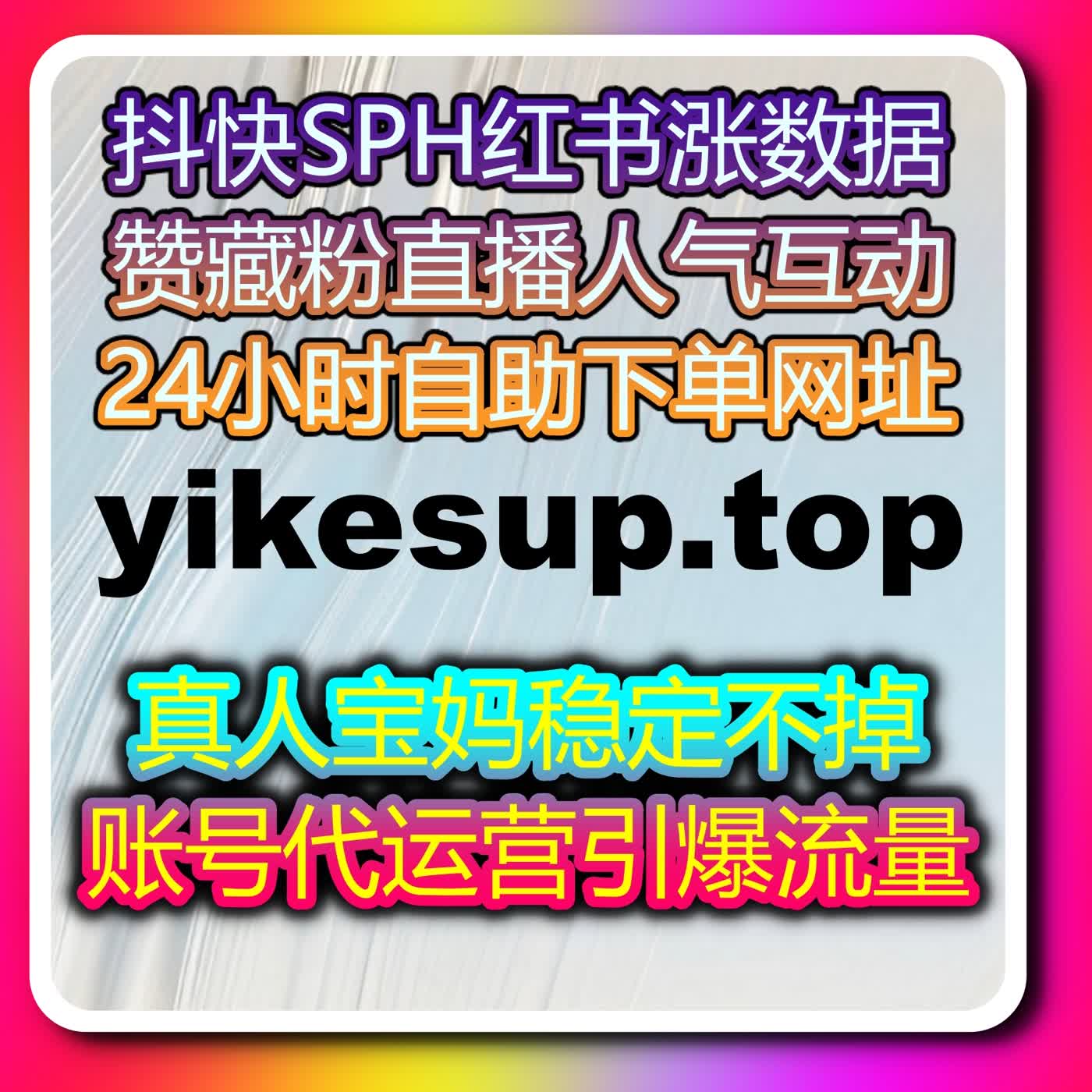 在线全自动下单助力短视频播放和微博互动，实现内容精准分发 episode artwork