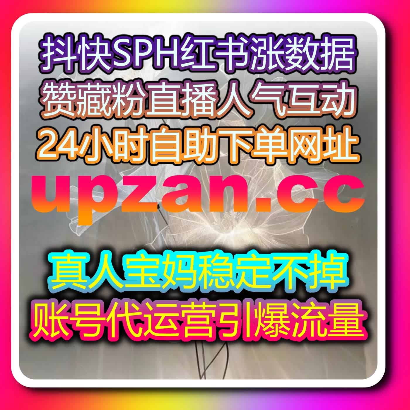 结合多平台运营策略，流量提升实现短视频互动和粉丝沉淀双重目标 episode artwork