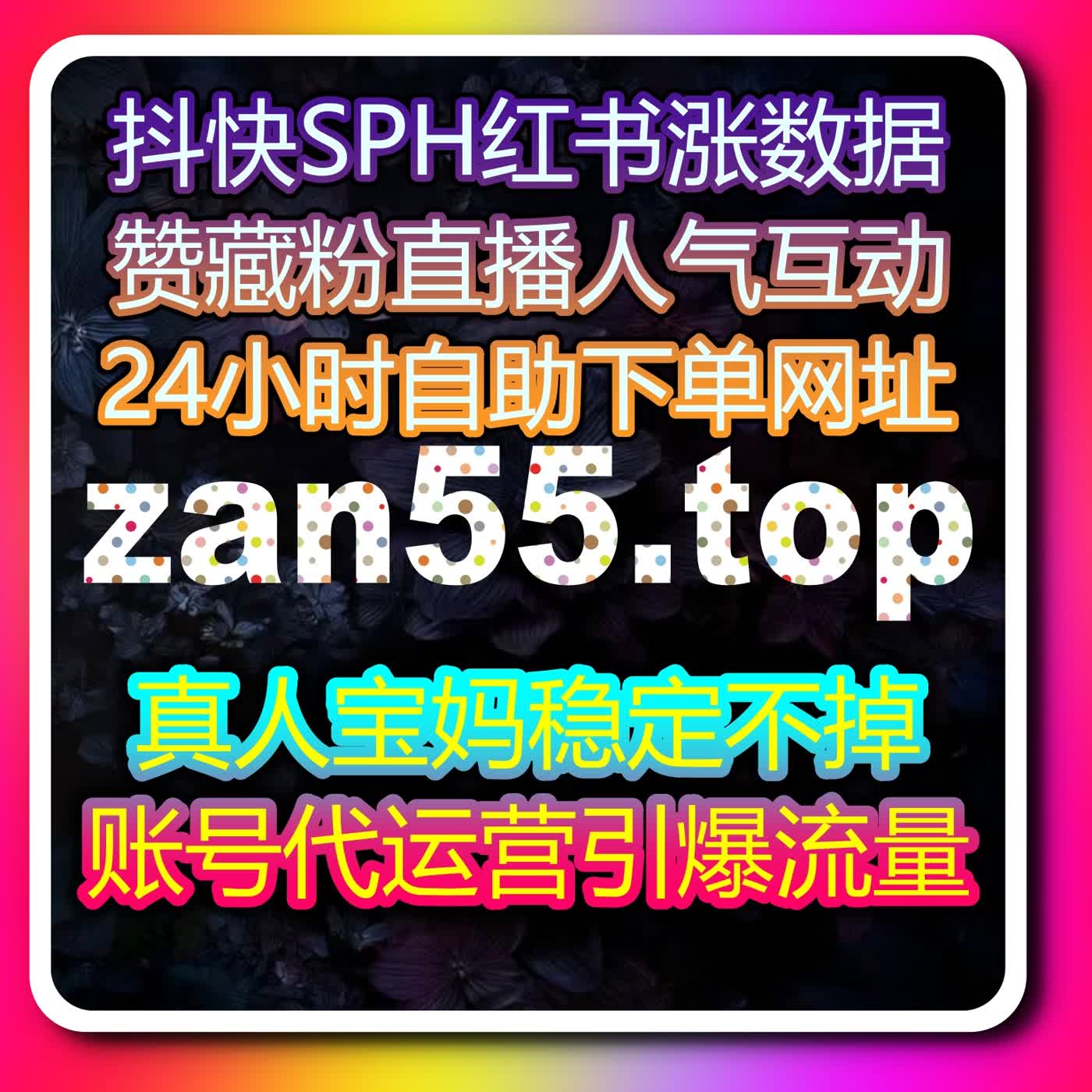 越来越多人尝试自动化平台管理内容数据实现流量提升 episode artwork