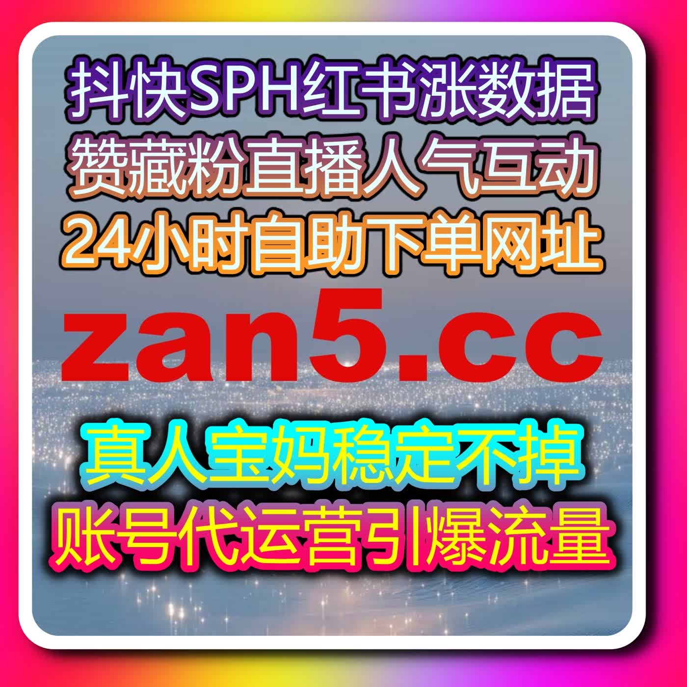自动化平台如何帮助创作者更好实现内容流量提升 episode artwork