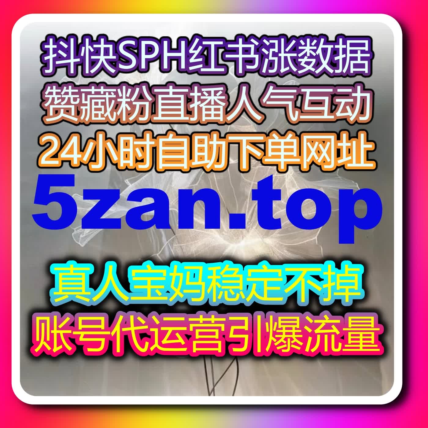 利用自动化平台工具实现更稳定的流量提升与内容传播 episode artwork