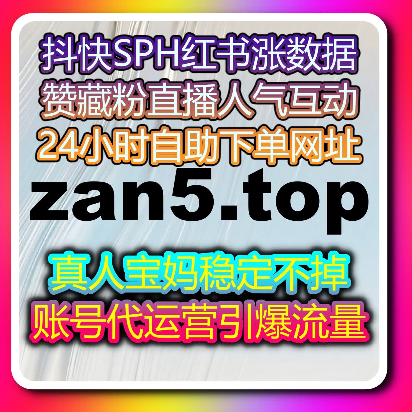 流量提升抓准 B 站运营核心，哔哩一键三联打造优质互动解锁平台流量密码 episode artwork