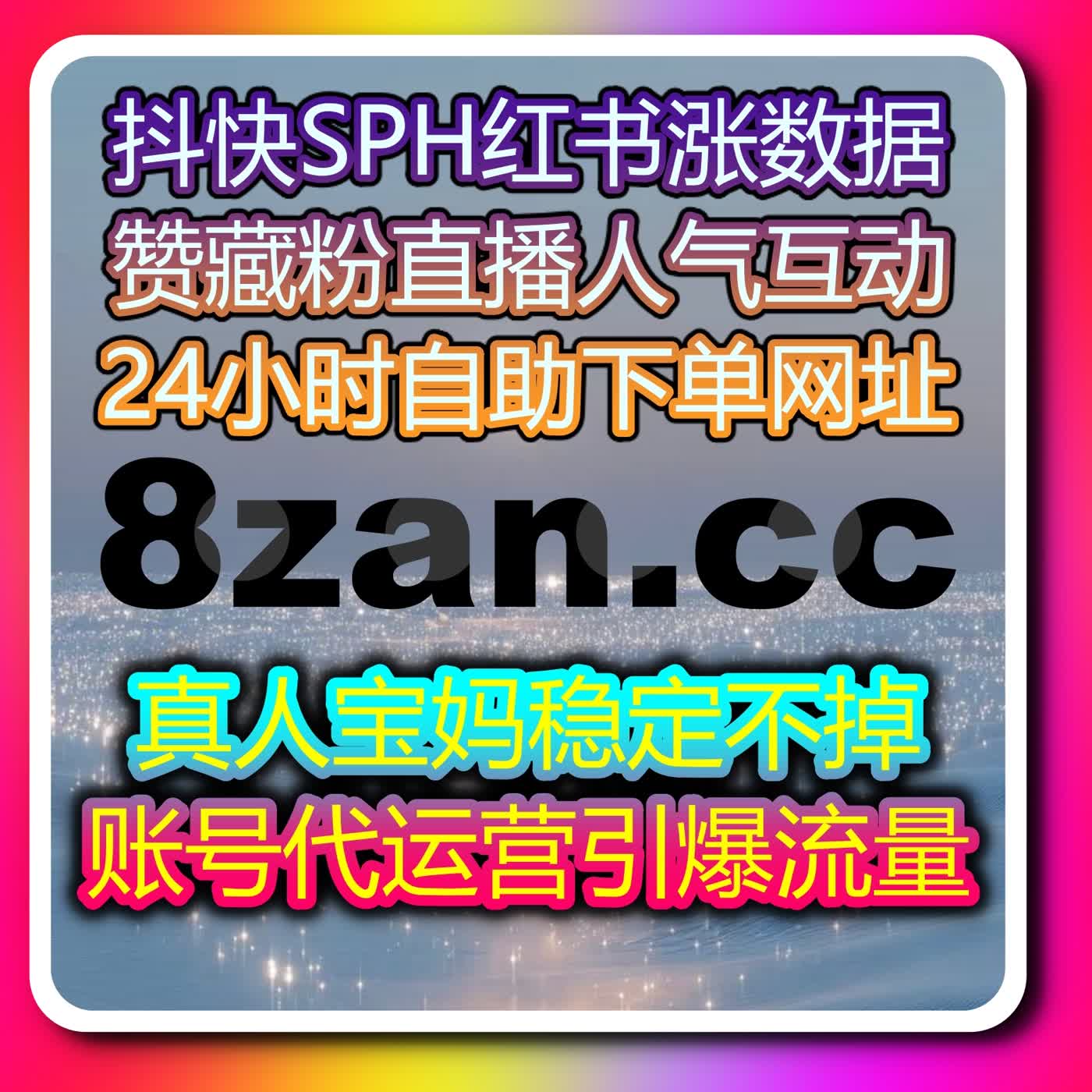 利用自动化平台精准管理微博及B站数据，让多渠道内容发布更高效并提升用户互动表现 episode artwork