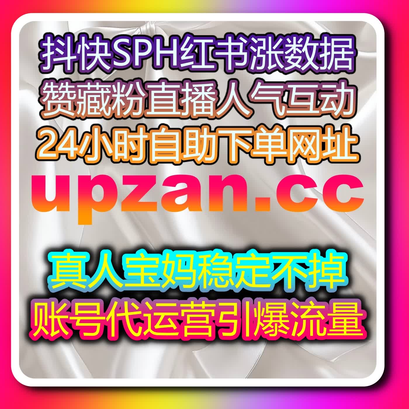 多平台账号高效运营方案，借助自动化平台轻松提升账号整体数据与权重 episode artwork