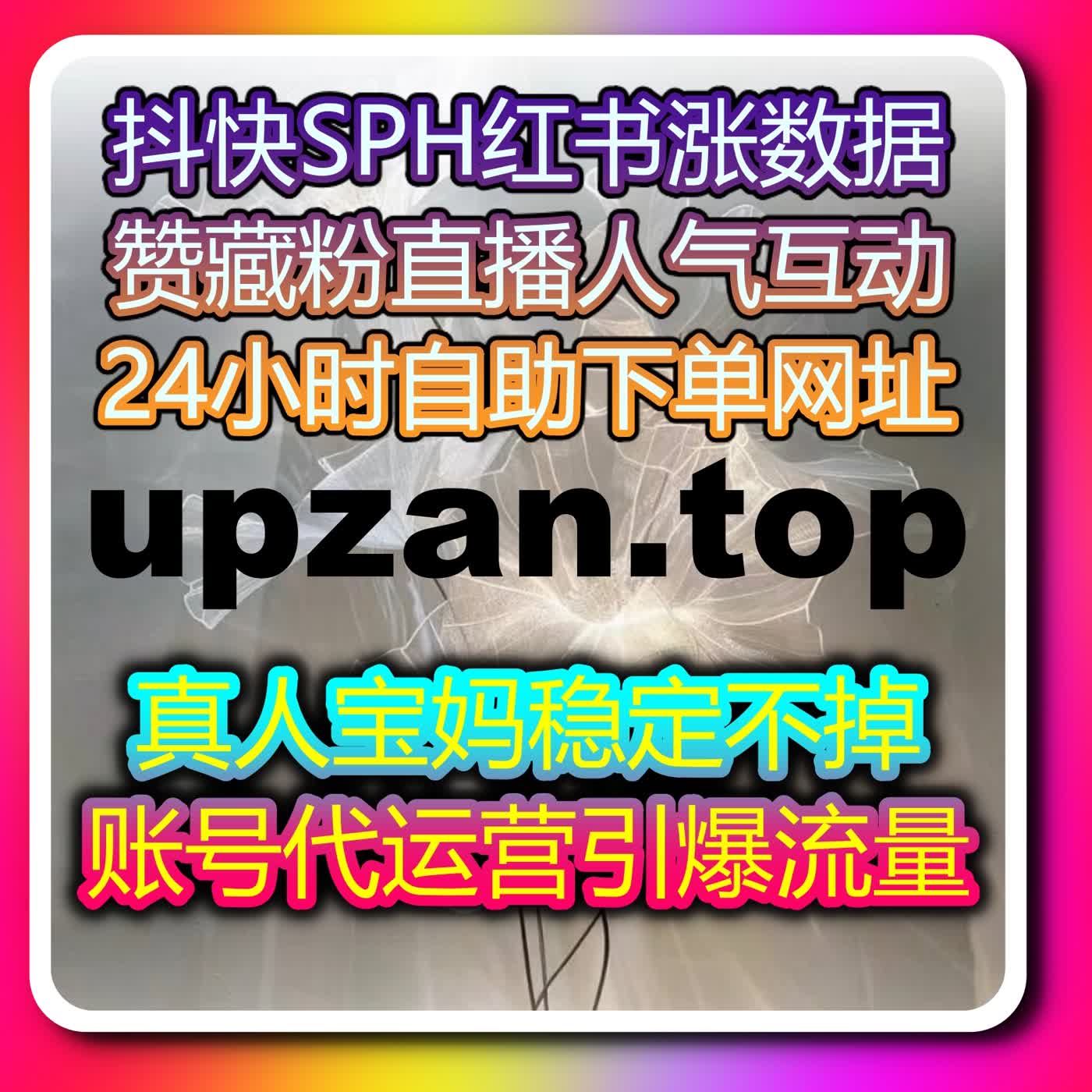 综合内容平台运营技巧，依靠自动化平台轻松提升各项数据与推荐量 episode artwork