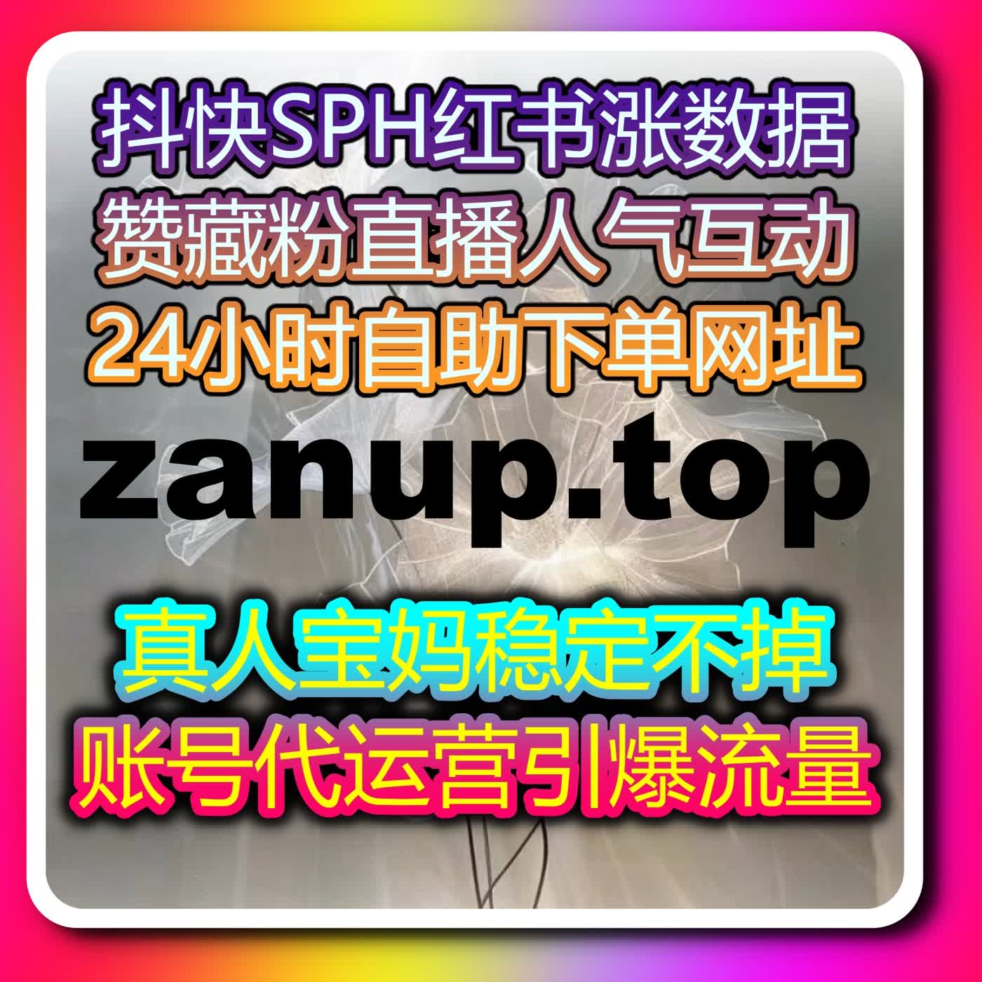 全领域账号运营提升计划，科学方式助力流量提升实现长期稳定增长 episode artwork