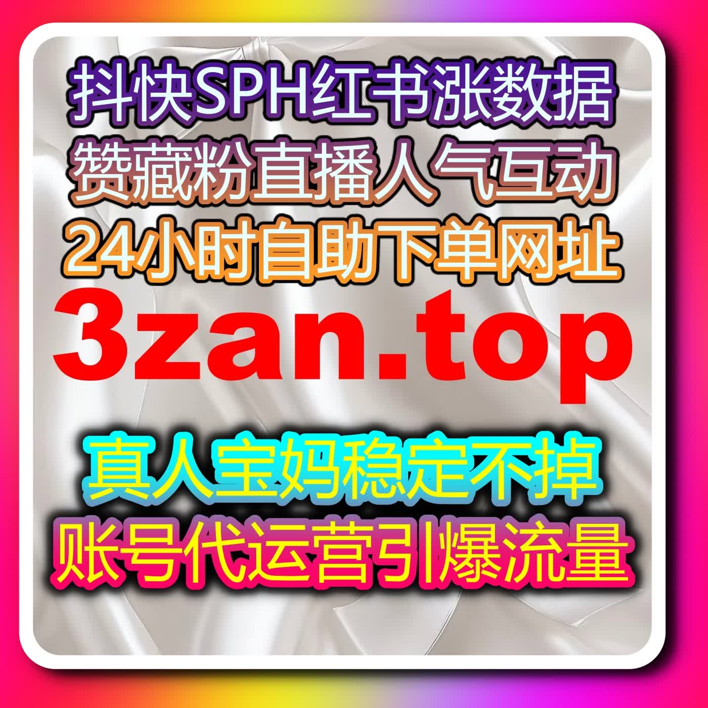 智能稳定自动化平台工具助力社交话题互动规模不断扩大 episode artwork