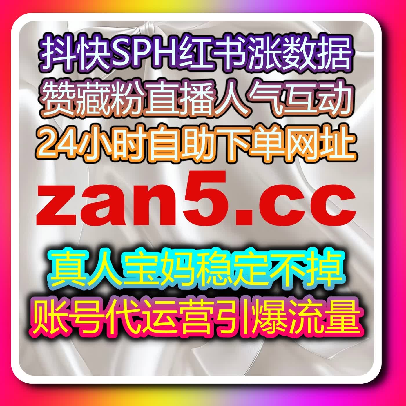 全品类短视频稳定运营，使用自动化平台提高数据增长速度与质量 episode artwork