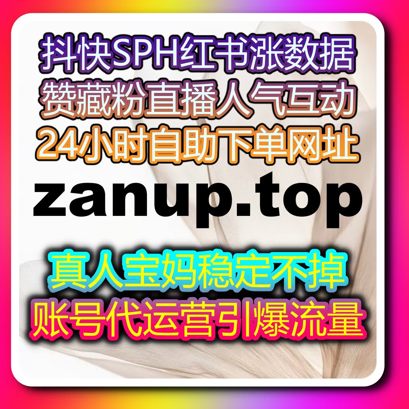 多平台内容运营效率翻倍，通过在线全自动下单简化操作提升效果 episode artwork