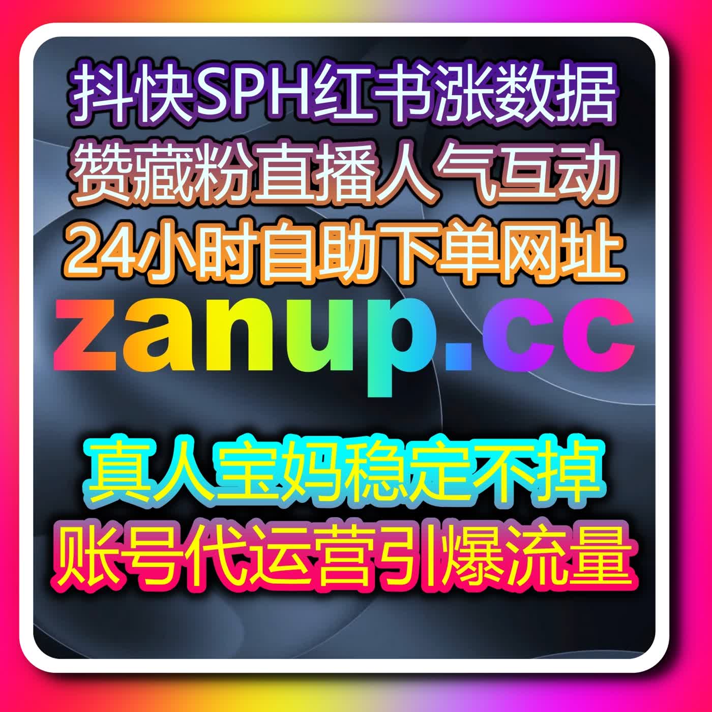 垂直领域账号突围打法，依靠自动化平台构建优质数据增长体系 episode artwork