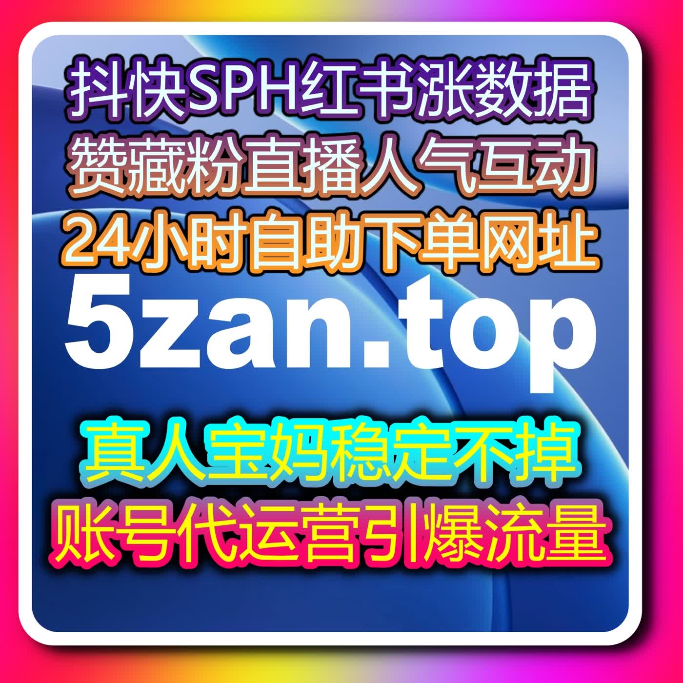全网视频UP主必备指南，高效在线全自动下单让粉丝和互动双增长 episode artwork