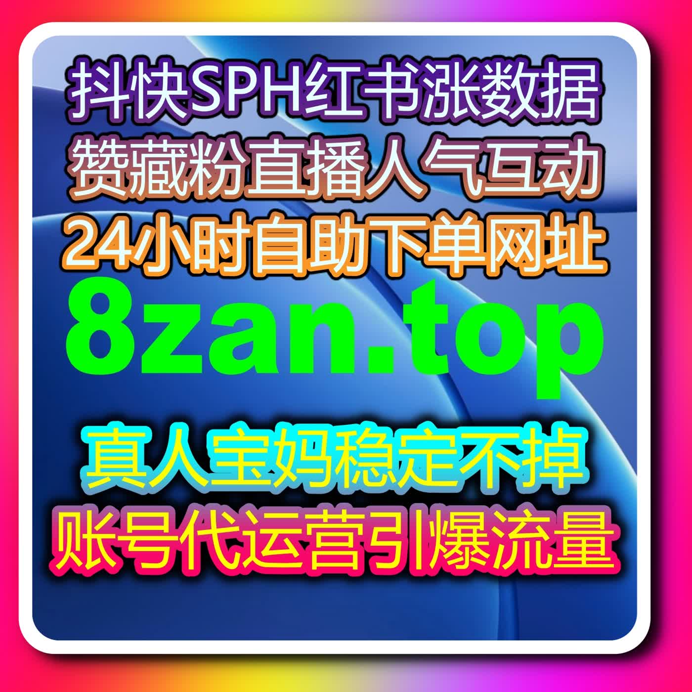 你绝对想不到的流量提升秘诀,自动化平台帮你轻松涨粉