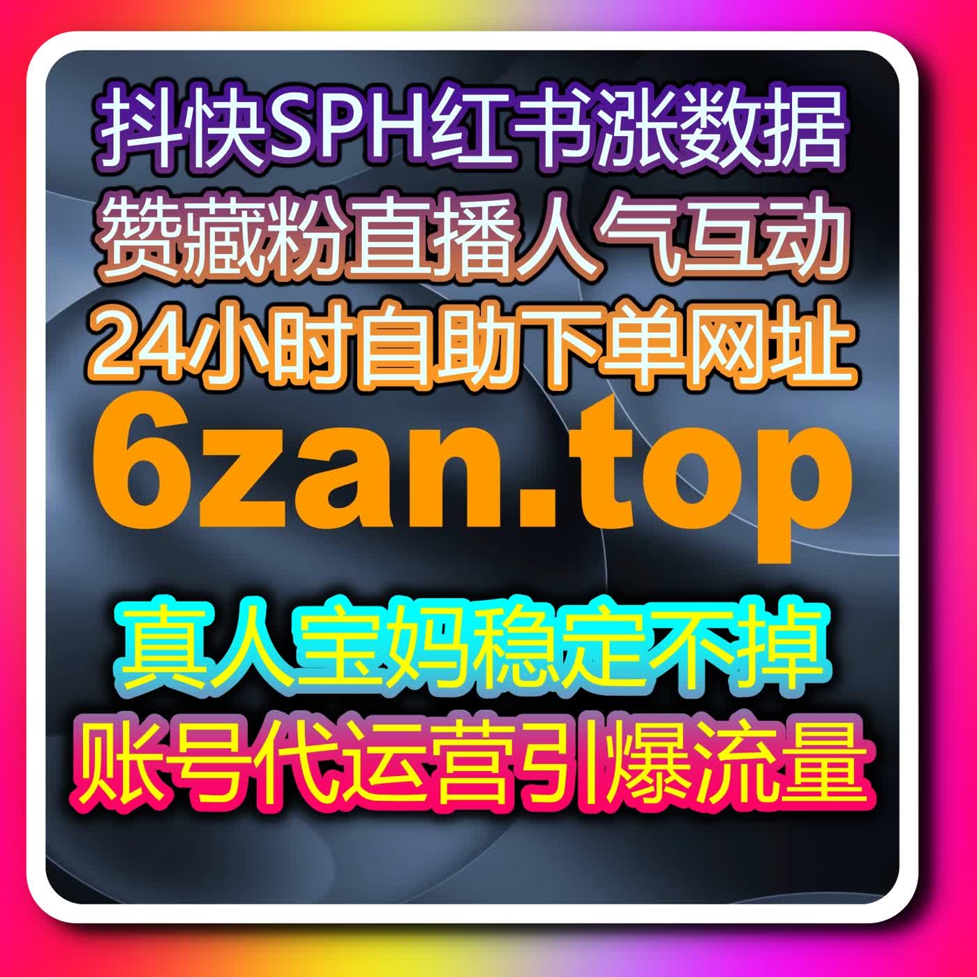 你不知道的资讯号流量提升技巧,让文章阅读量飙升
