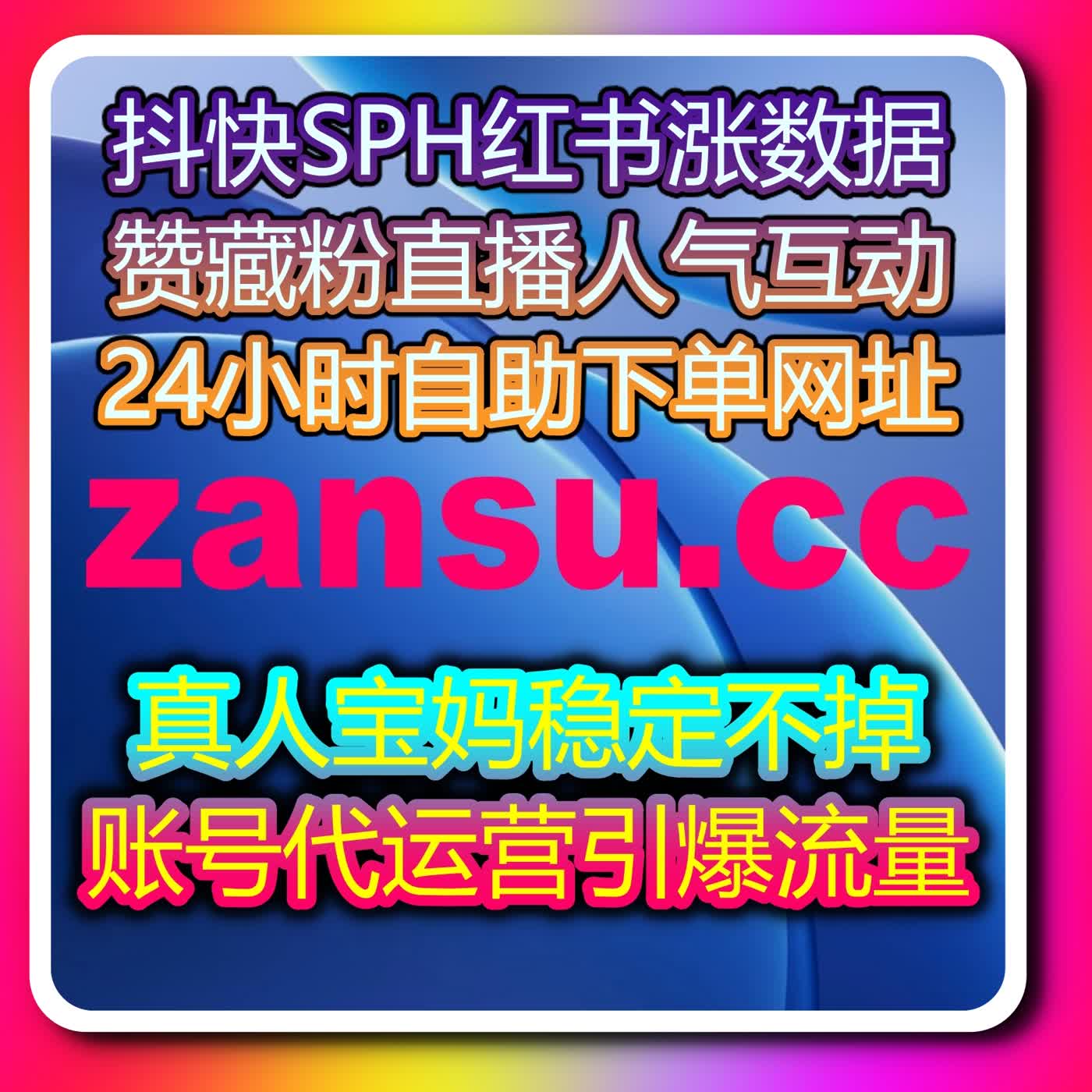 资讯号运营也能轻松涨粉,自动化平台帮你阅读量稳稳上涨 资讯号运营也能轻松涨粉,自动化平台帮你阅读量稳稳上涨