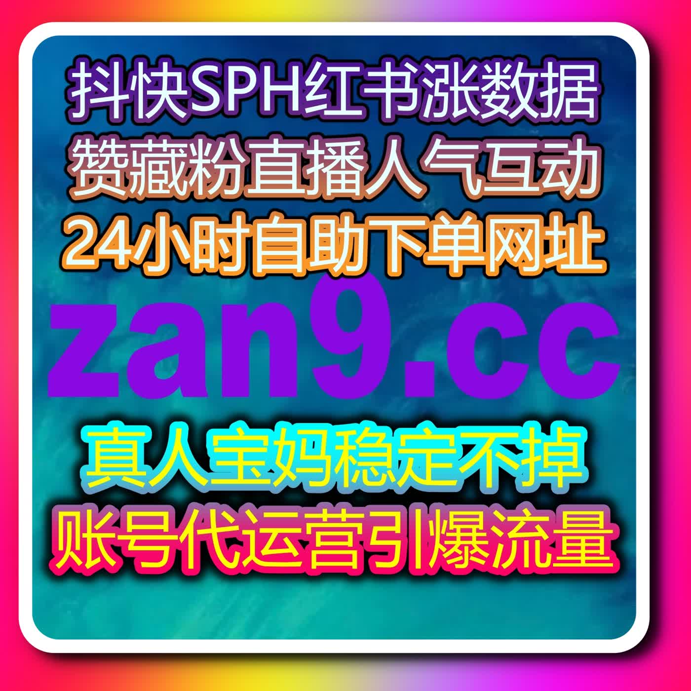 想让话题火得更快?自动化平台助你互动量持续拉升 想让话题火得更快?自动化平台助你互动量持续拉升
