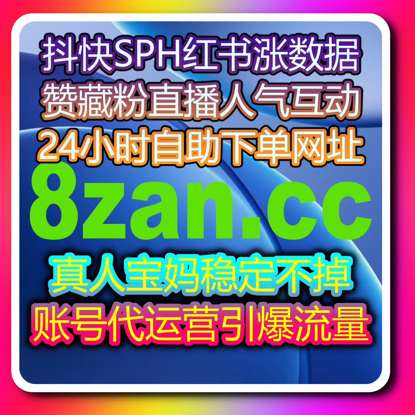 流量提升策略结合小红书和红薯互动数据，实现内容多平台高效传播 episode artwork