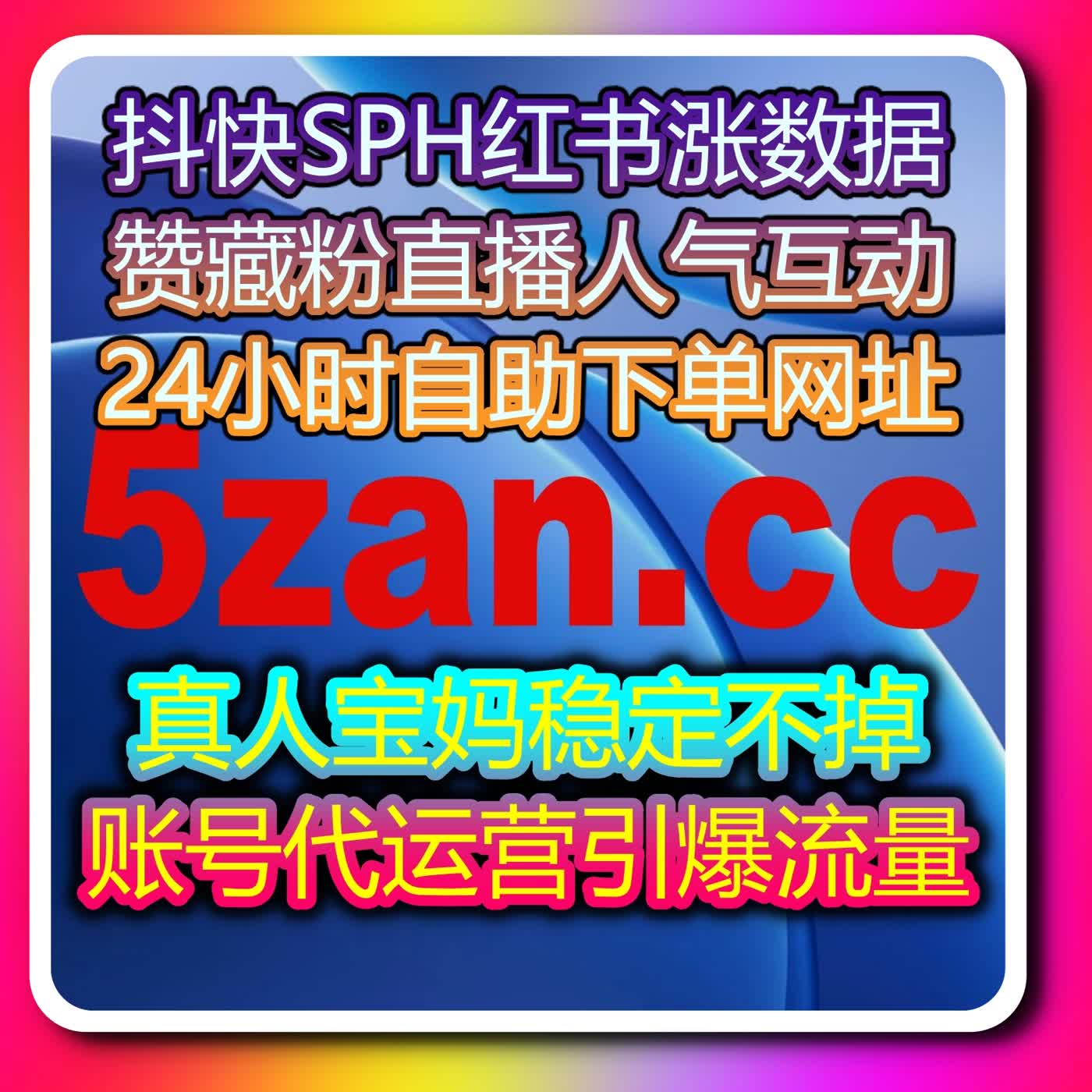 自动化平台助力短视频和直播内容多平台管理，实现长期稳定流量提升 episode artwork