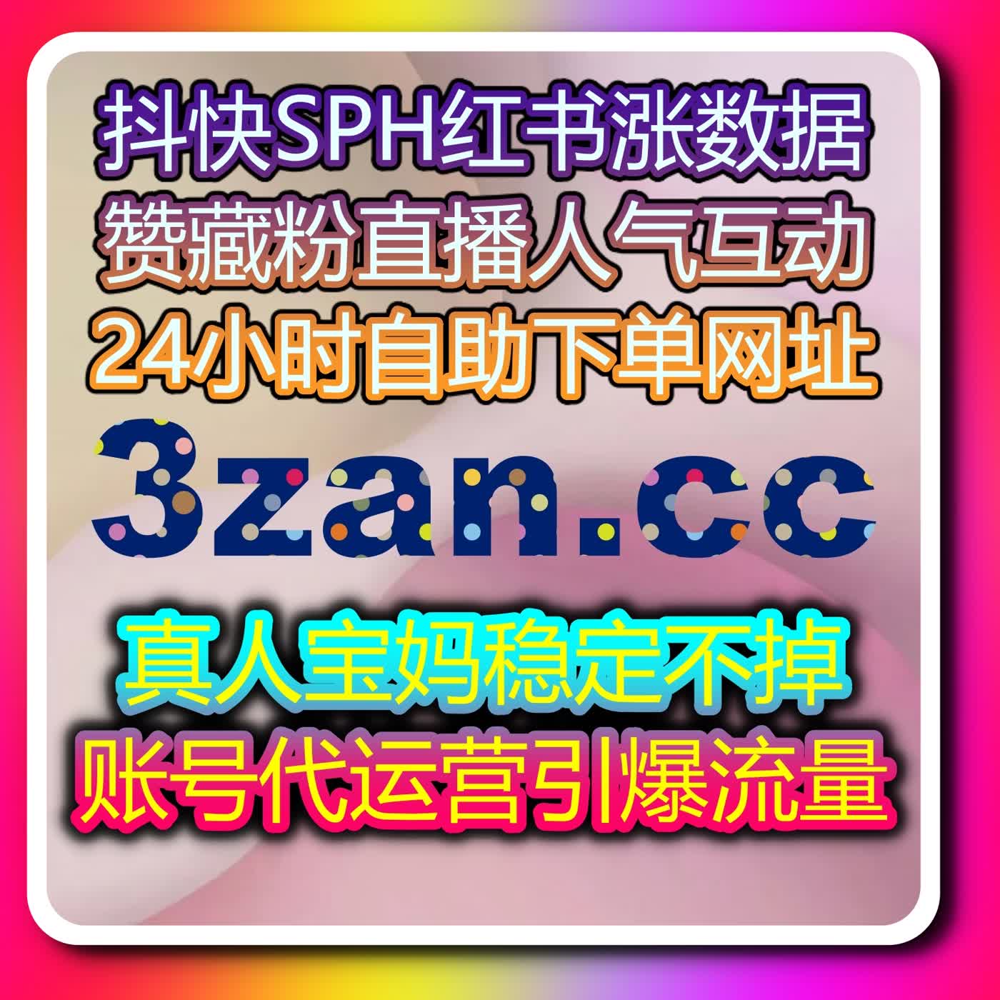 自动化平台助力管理微博和今日头条数据，实现多平台稳定内容流量 episode artwork