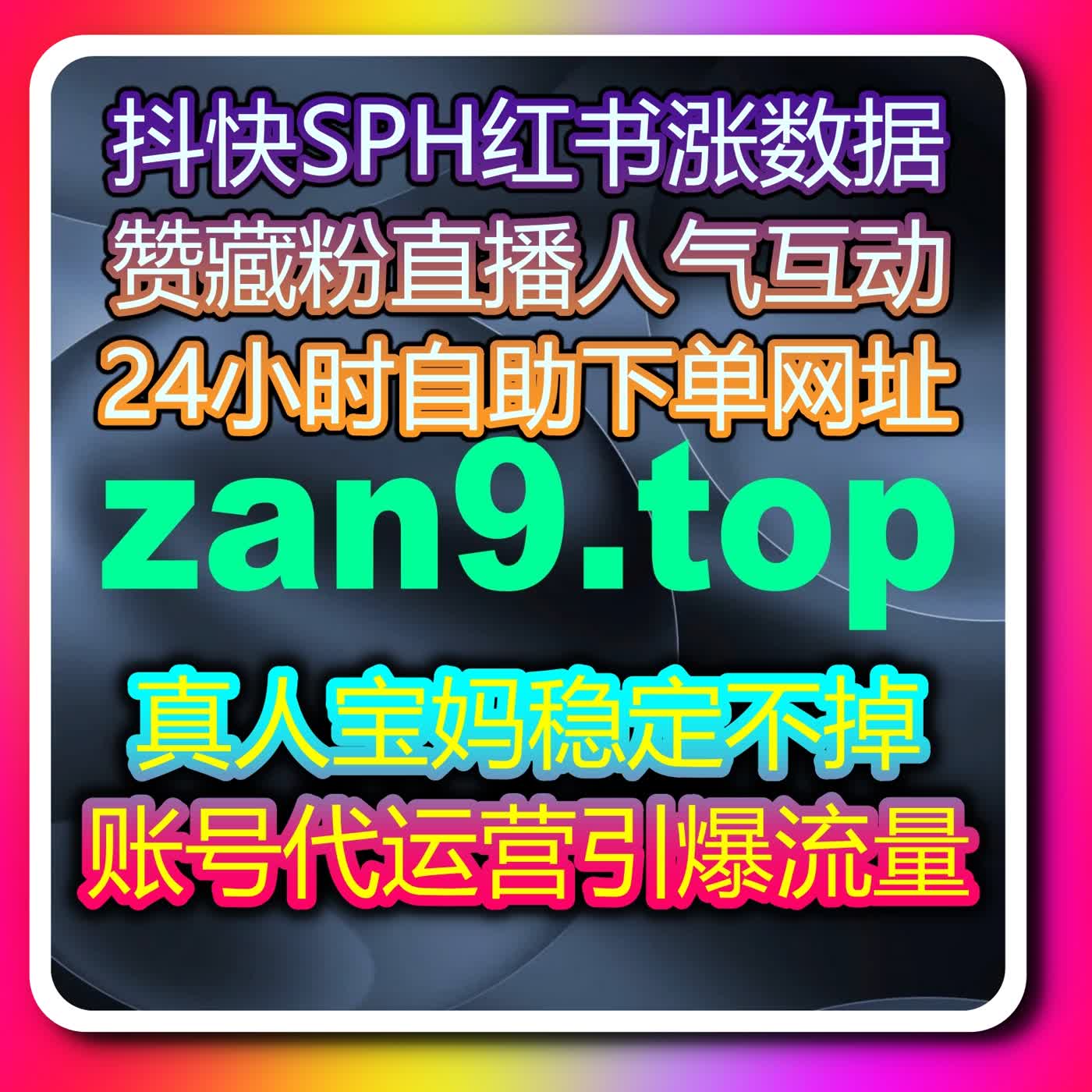 流量提升策略结合微信公众号阅读和文章阅读，实现内容曝光和粉丝沉淀 episode artwork