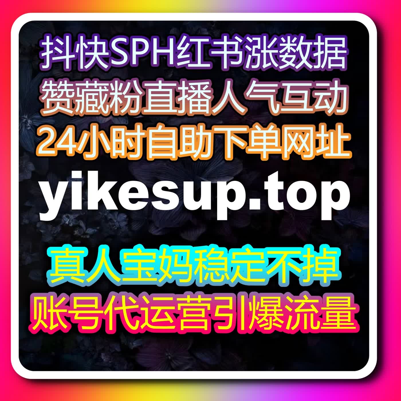 以智能工具为基础,用好自动化平台,多维度发力帮助账号持续成长