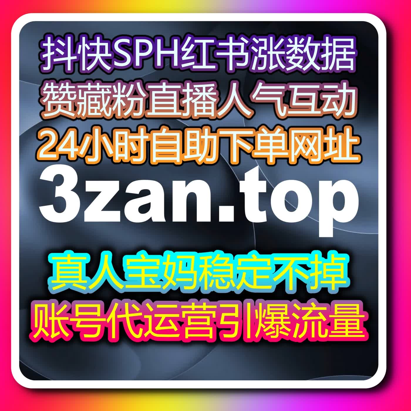 自动化平台优化小红书同步收藏无视风控和B站收藏,实现粉丝增长与曝光提升